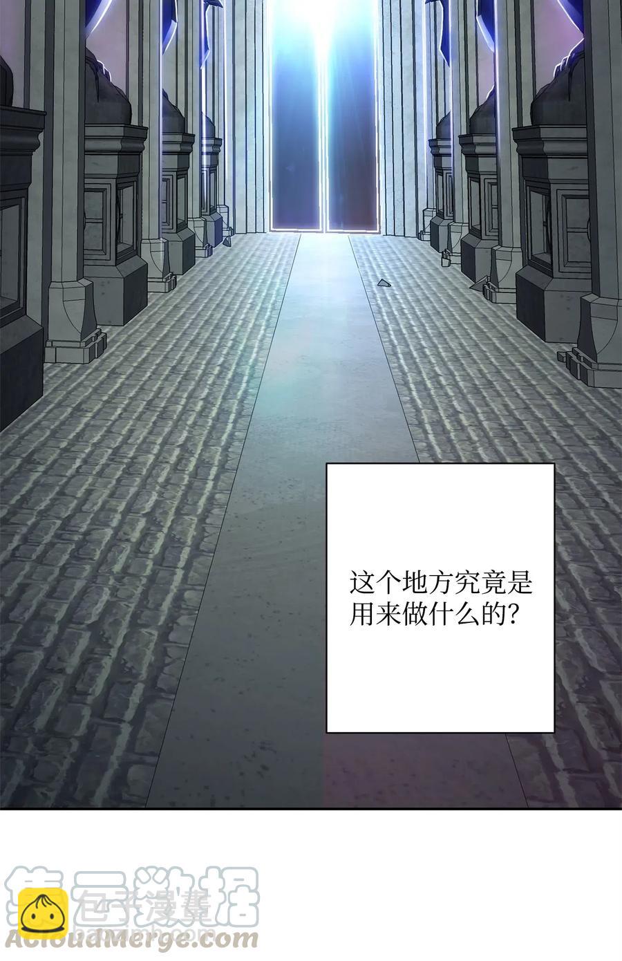 從1級開始的異世界騎士 - 97 女裝大佬(2/2) - 5