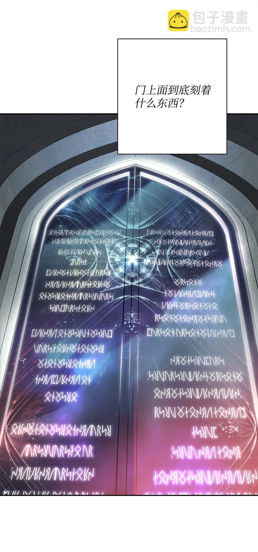 從1級開始的異世界騎士 - 97 女裝大佬(2/2) - 1