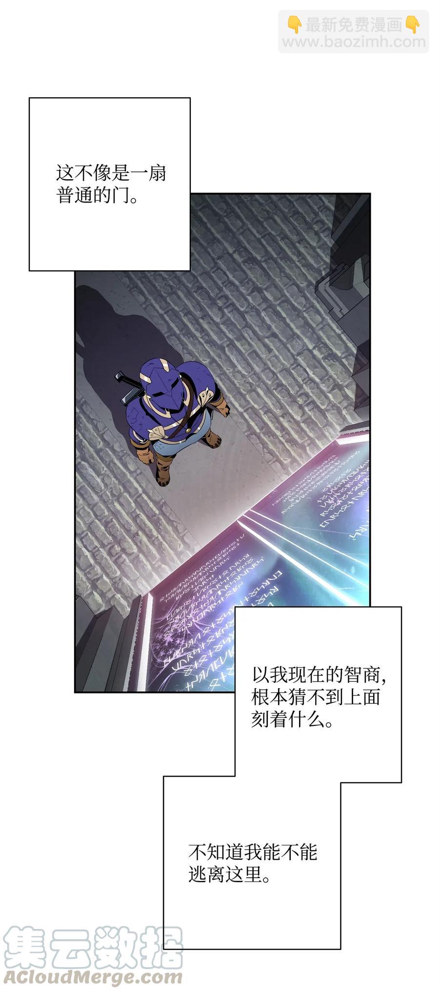 從1級開始的異世界騎士 - 97 女裝大佬(2/2) - 2