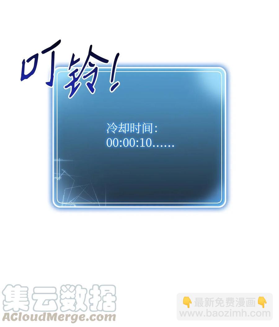 從1級開始的異世界騎士 - 97 女裝大佬(2/2) - 3