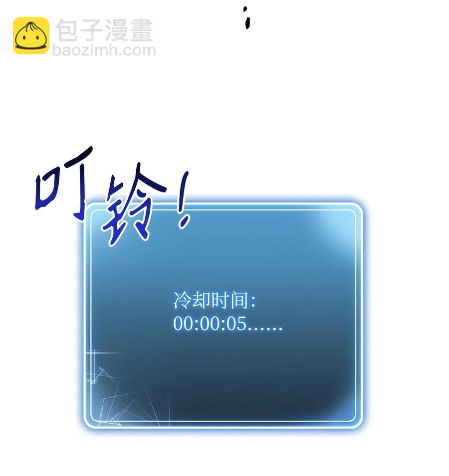 從1級開始的異世界騎士 - 97 女裝大佬(2/2) - 5