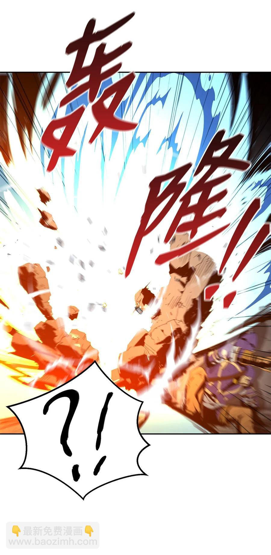 從1級開始的異世界騎士 - 97 女裝大佬(2/2) - 6