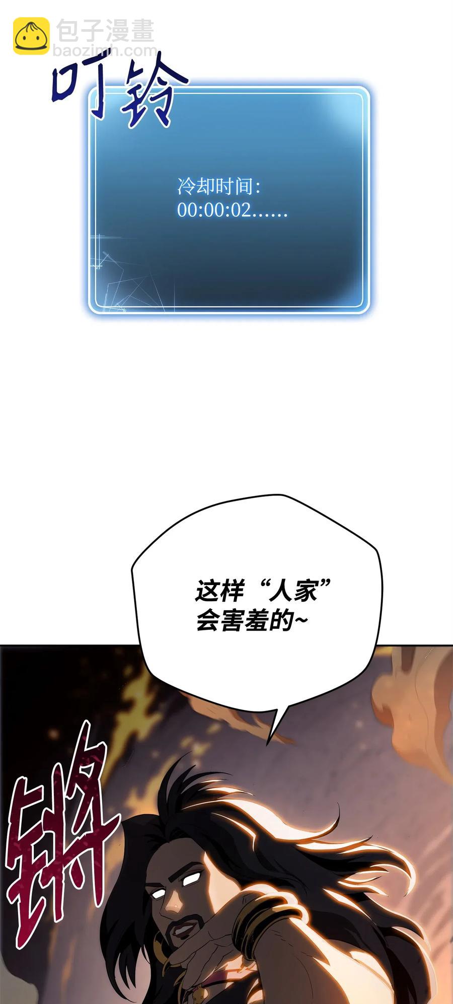 從1級開始的異世界騎士 - 97 女裝大佬(2/2) - 2