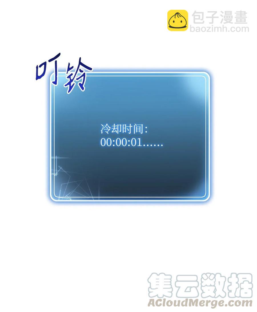 從1級開始的異世界騎士 - 97 女裝大佬(2/2) - 4