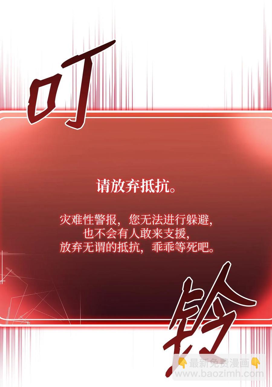 從1級開始的異世界騎士 - 97 女裝大佬(2/2) - 6