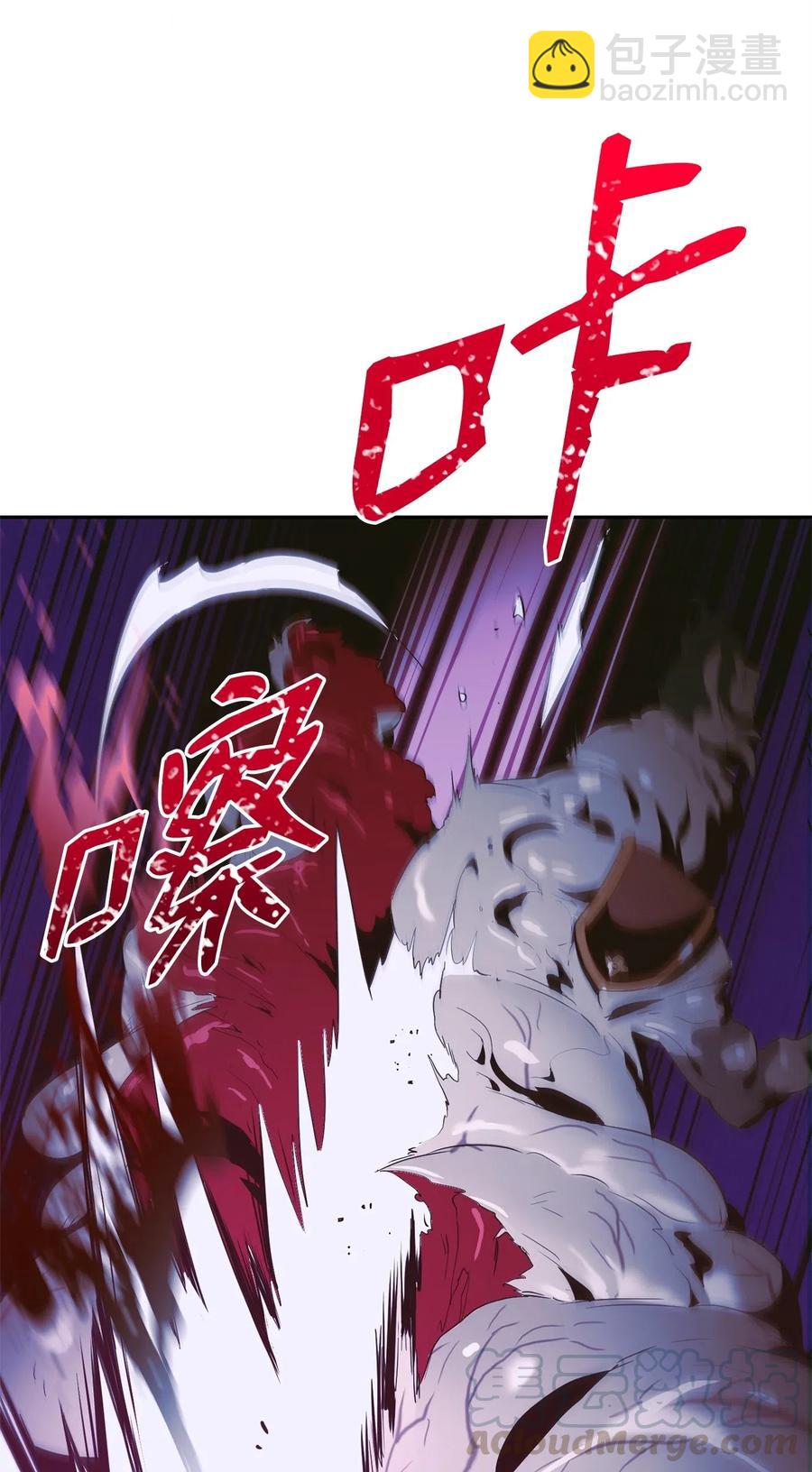 從1級開始的異世界騎士 - 97 女裝大佬(1/2) - 1