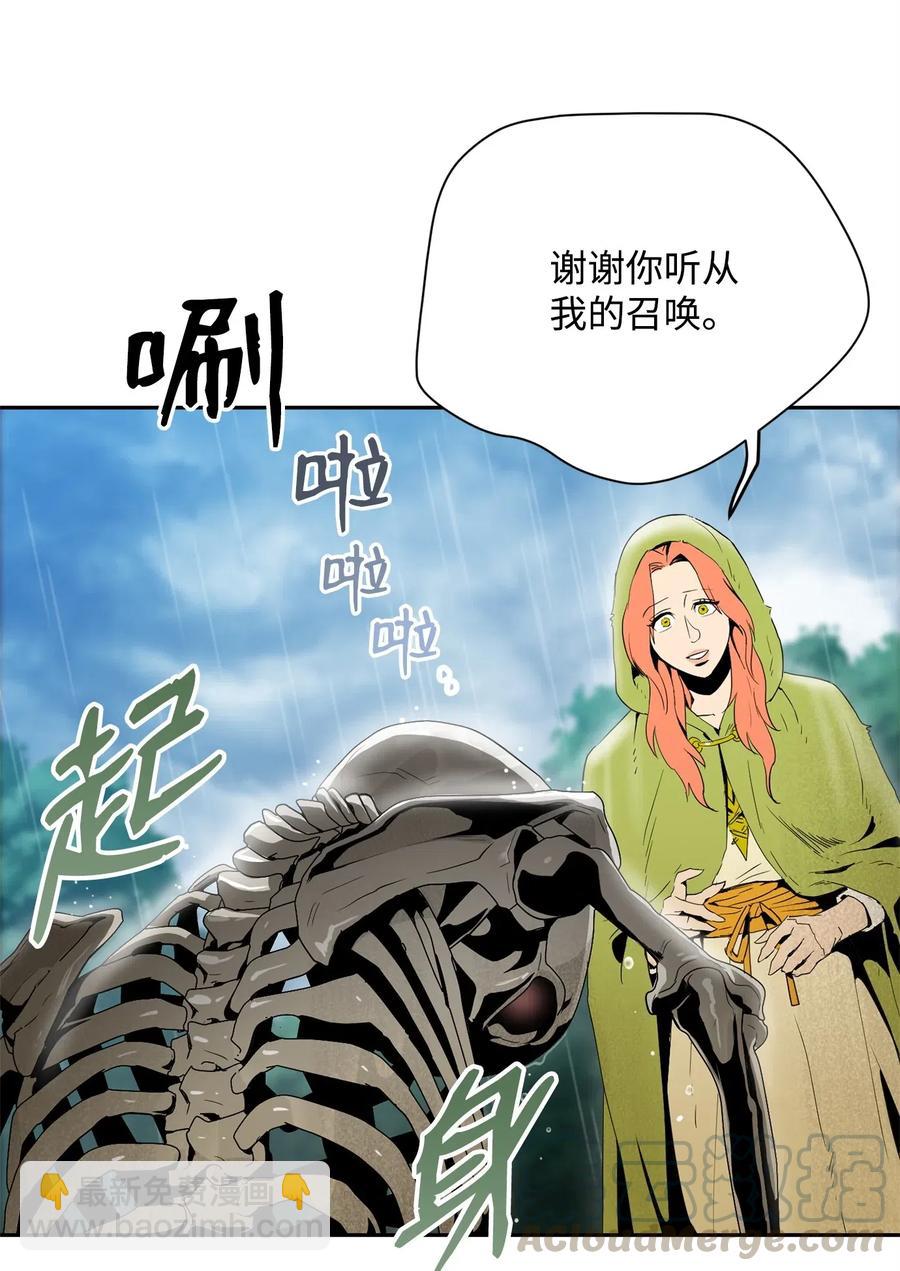 從1級開始的異世界騎士 - 99 隱藏的秘密(1/2) - 5