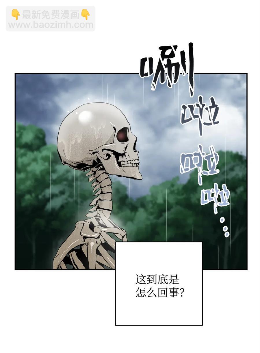 從1級開始的異世界騎士 - 99 隱藏的秘密(1/2) - 2