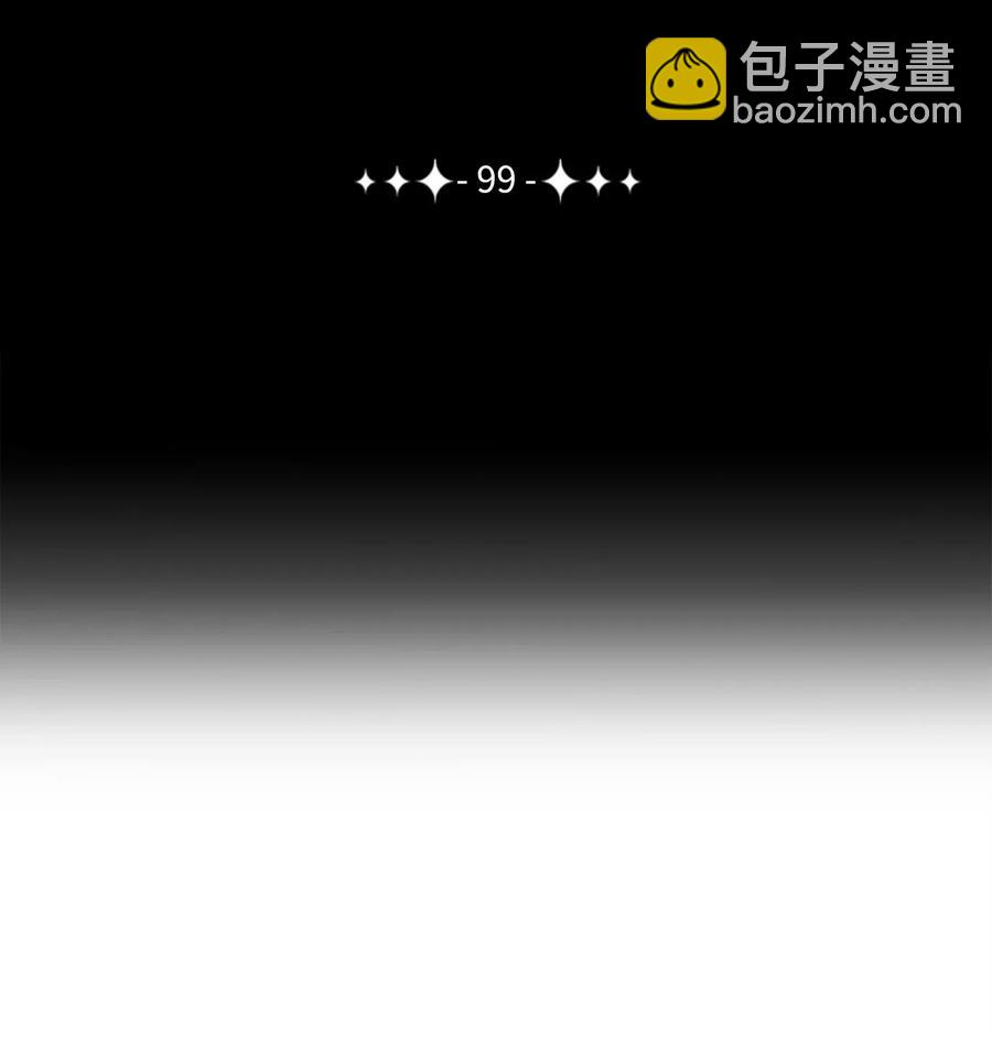 從1級開始的異世界騎士 - 99 隱藏的秘密(1/2) - 6