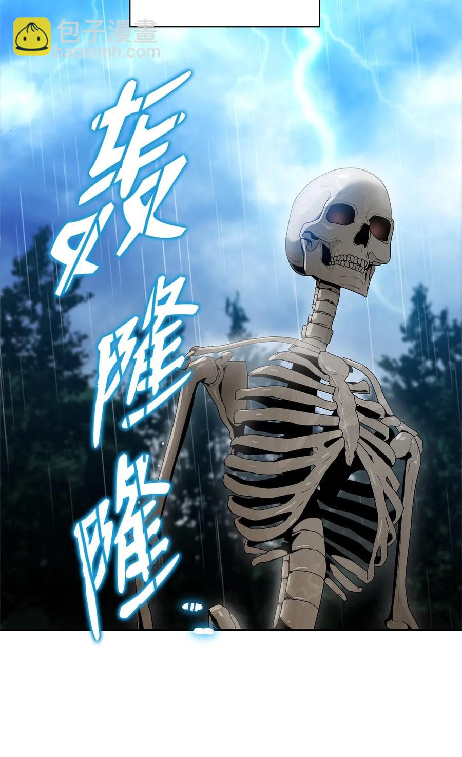 從1級開始的異世界騎士 - 99 隱藏的秘密(1/2) - 4