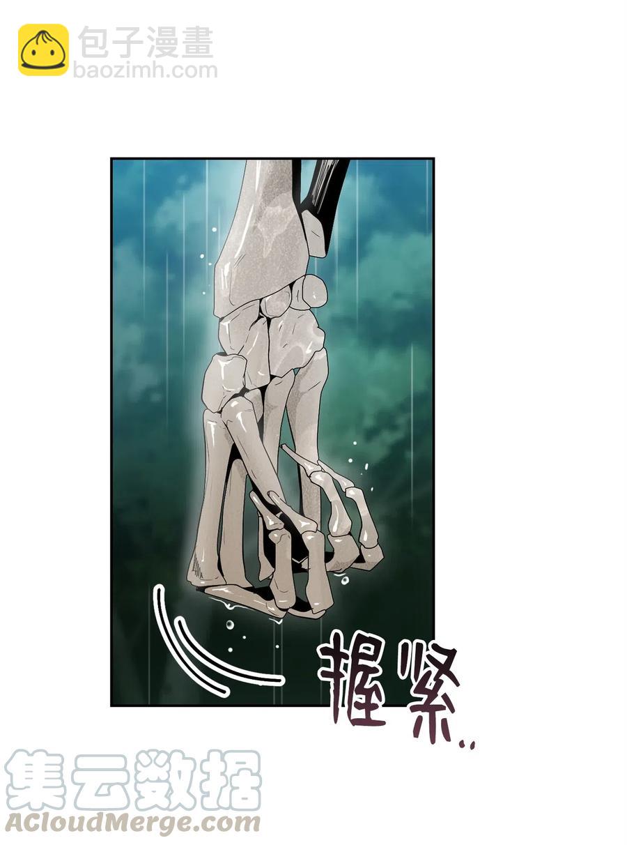 從1級開始的異世界騎士 - 99 隱藏的秘密(1/2) - 5