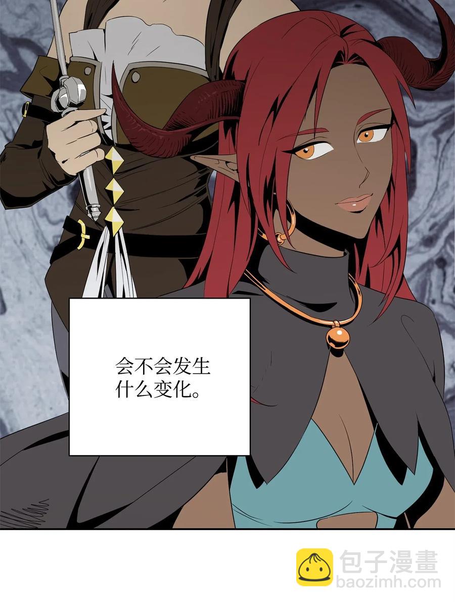 從1級開始的異世界騎士 - 99 隱藏的秘密(1/2) - 7