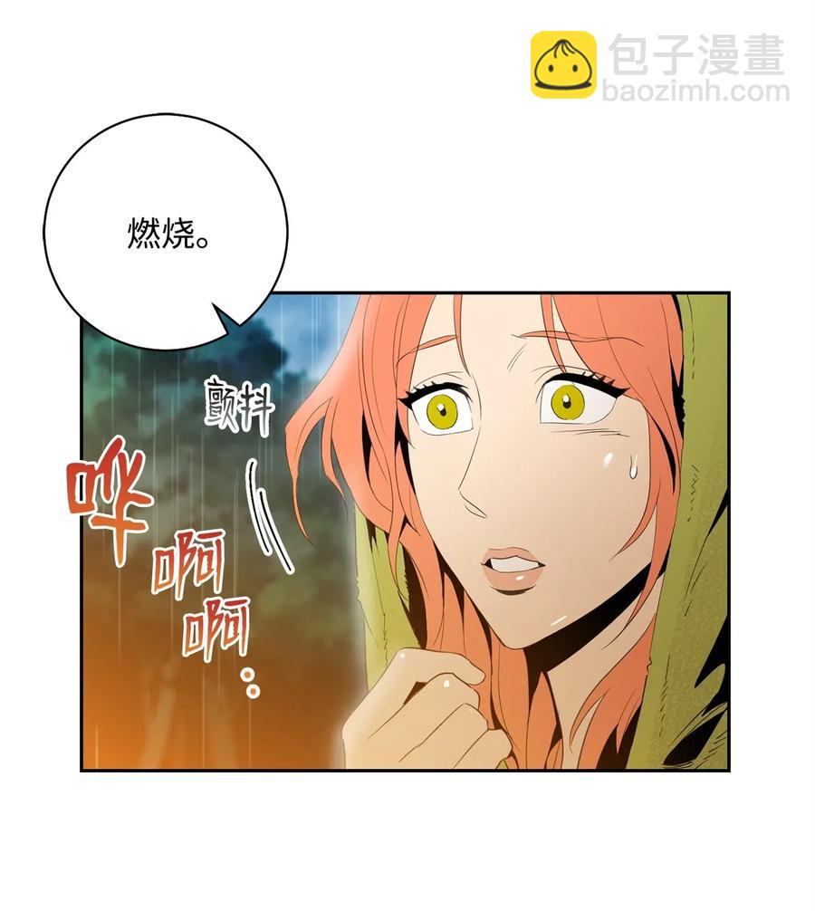 從1級開始的異世界騎士 - 99 隱藏的秘密(1/2) - 2