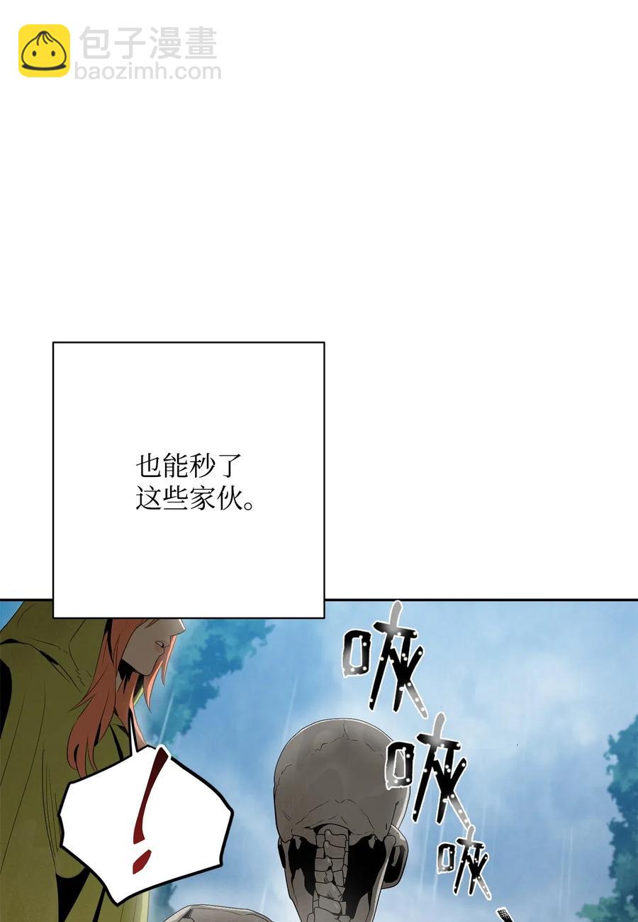 從1級開始的異世界騎士 - 99 隱藏的秘密(1/2) - 8