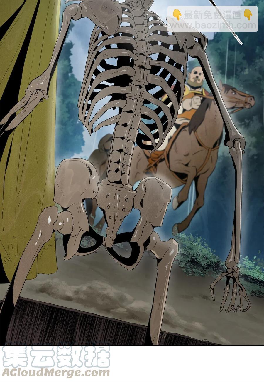 從1級開始的異世界騎士 - 99 隱藏的秘密(1/2) - 1