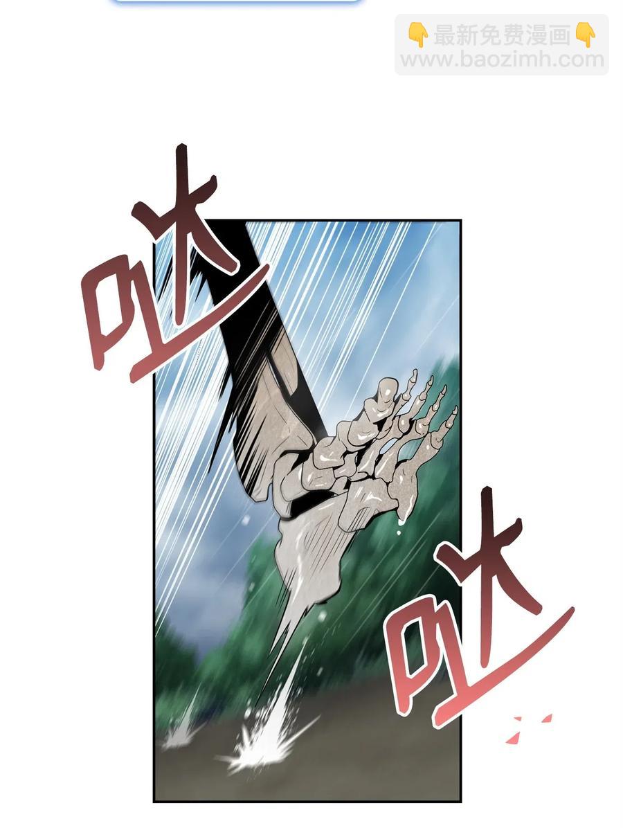 從1級開始的異世界騎士 - 99 隱藏的秘密(1/2) - 4