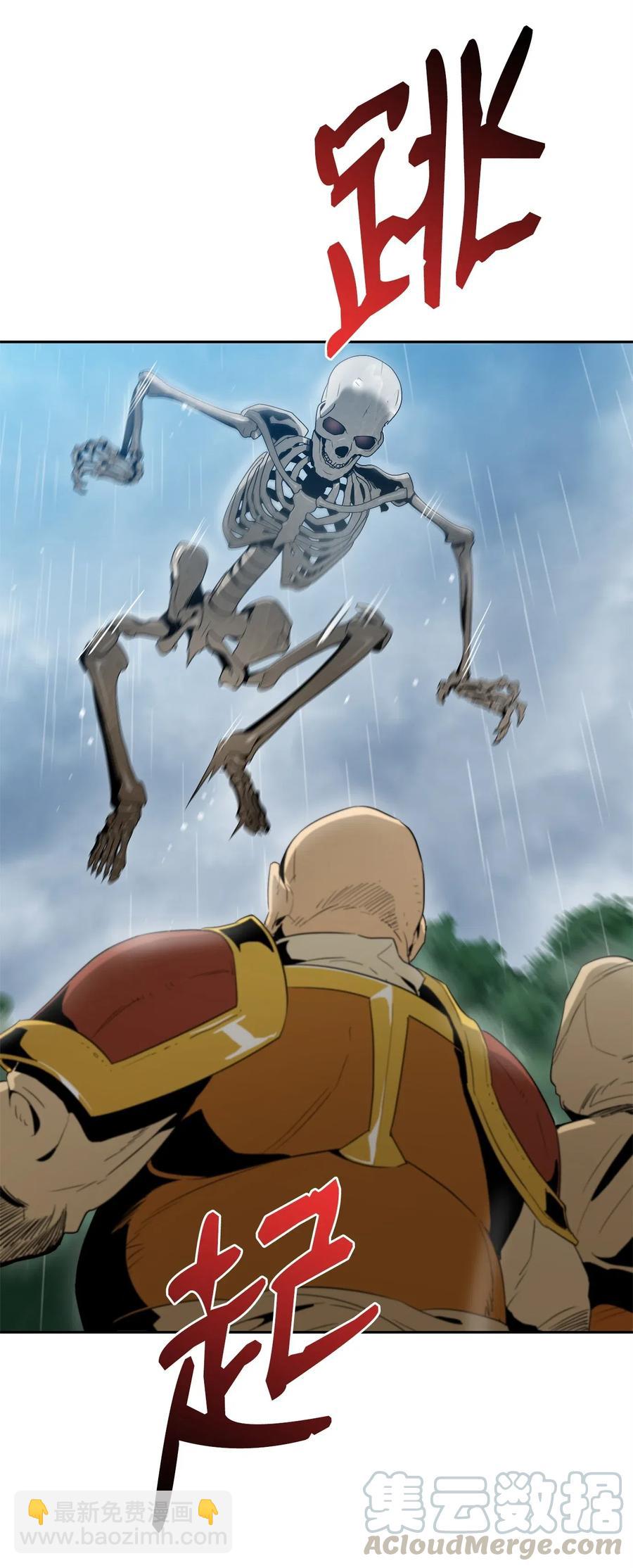 從1級開始的異世界騎士 - 99 隱藏的秘密(1/2) - 5