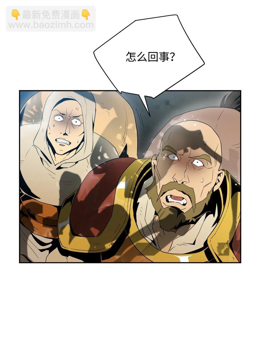 從1級開始的異世界騎士 - 99 隱藏的秘密(1/2) - 6