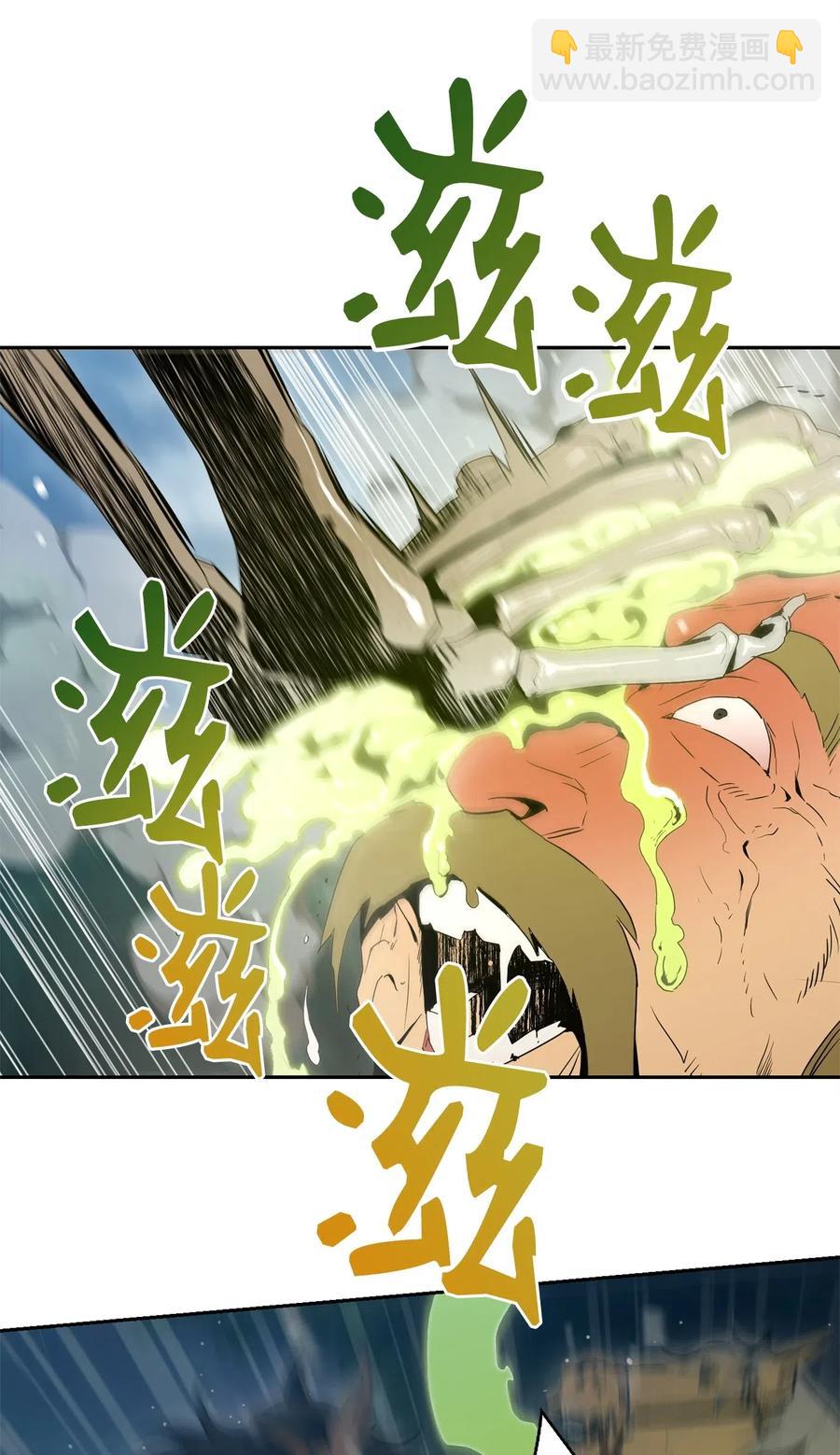 從1級開始的異世界騎士 - 99 隱藏的秘密(1/2) - 8