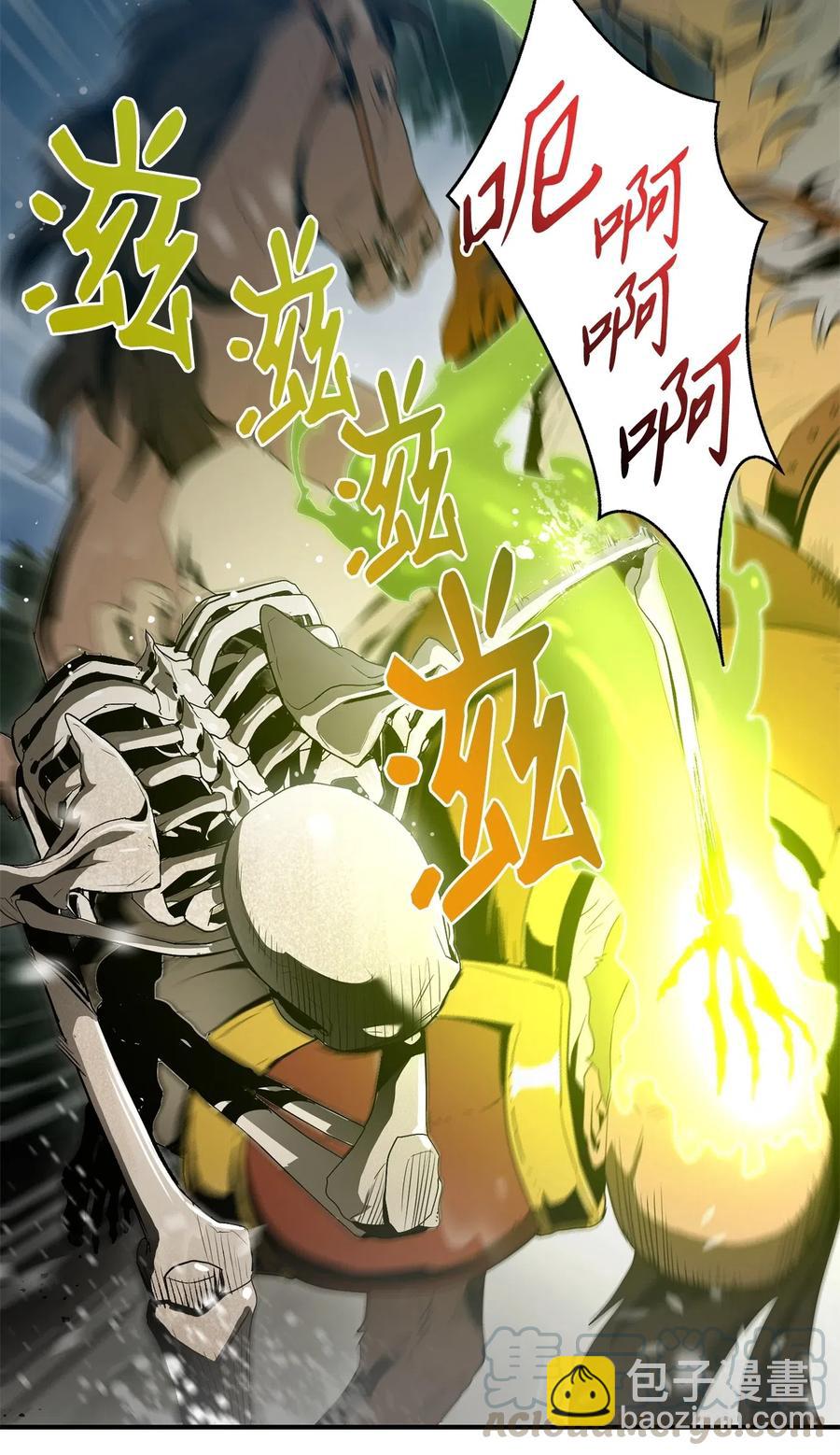 從1級開始的異世界騎士 - 99 隱藏的秘密(1/2) - 1