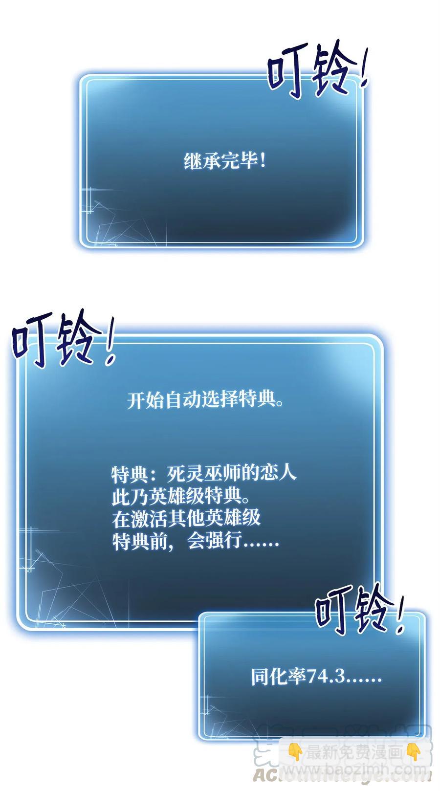 從1級開始的異世界騎士 - 99 隱藏的秘密(1/2) - 5