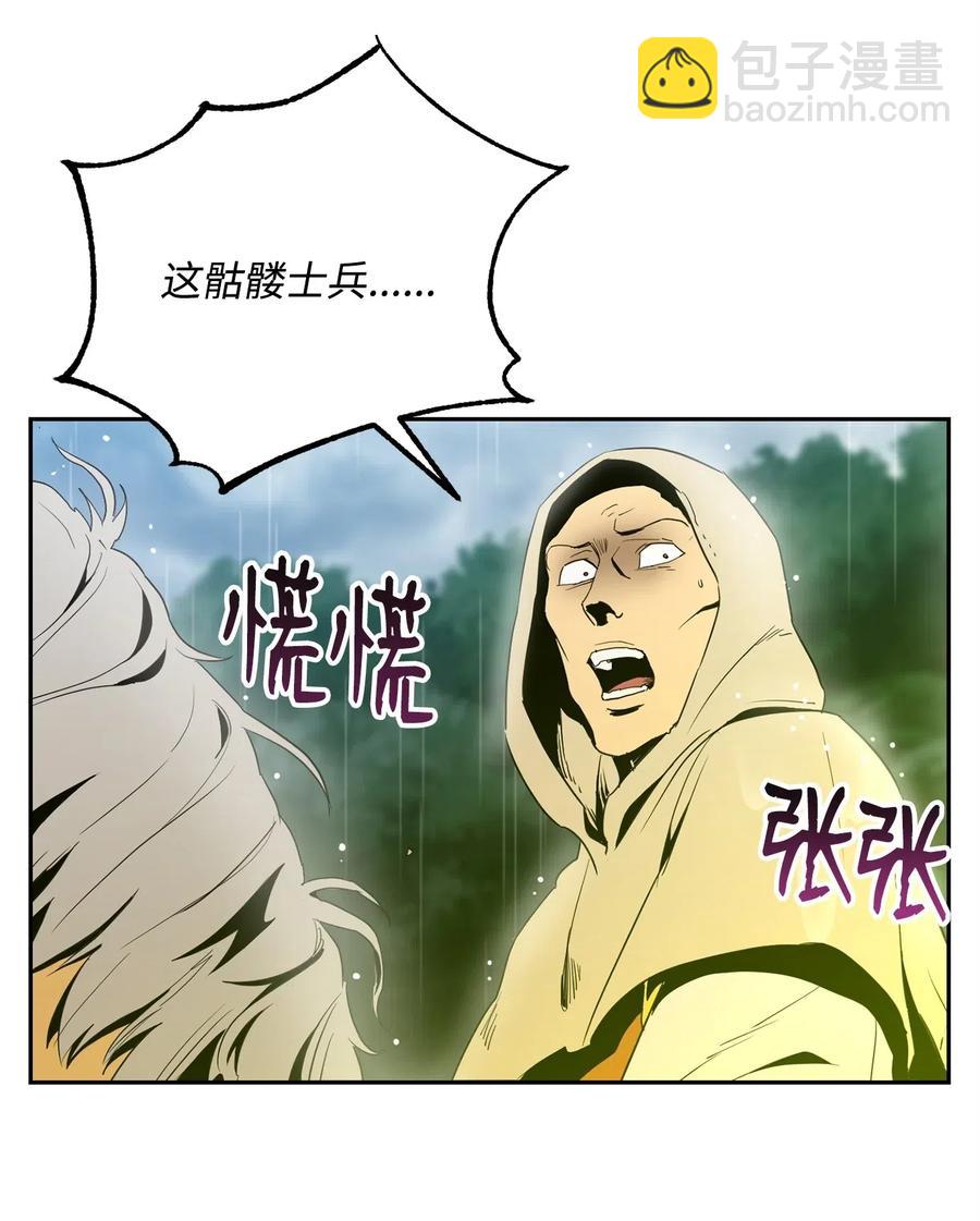 從1級開始的異世界騎士 - 99 隱藏的秘密(1/2) - 2