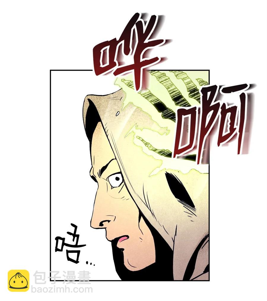 從1級開始的異世界騎士 - 99 隱藏的秘密(2/2) - 6