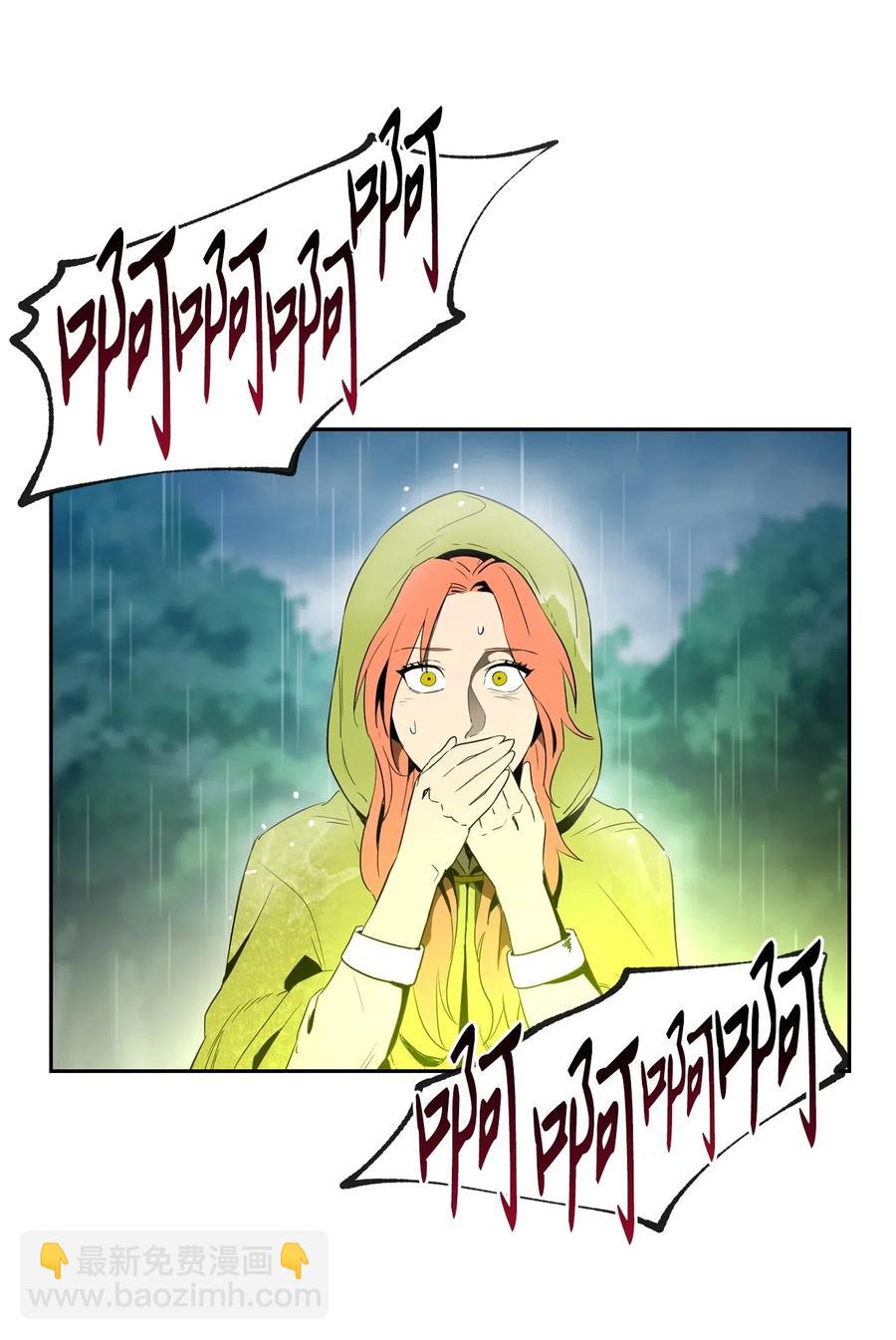 從1級開始的異世界騎士 - 99 隱藏的秘密(2/2) - 1