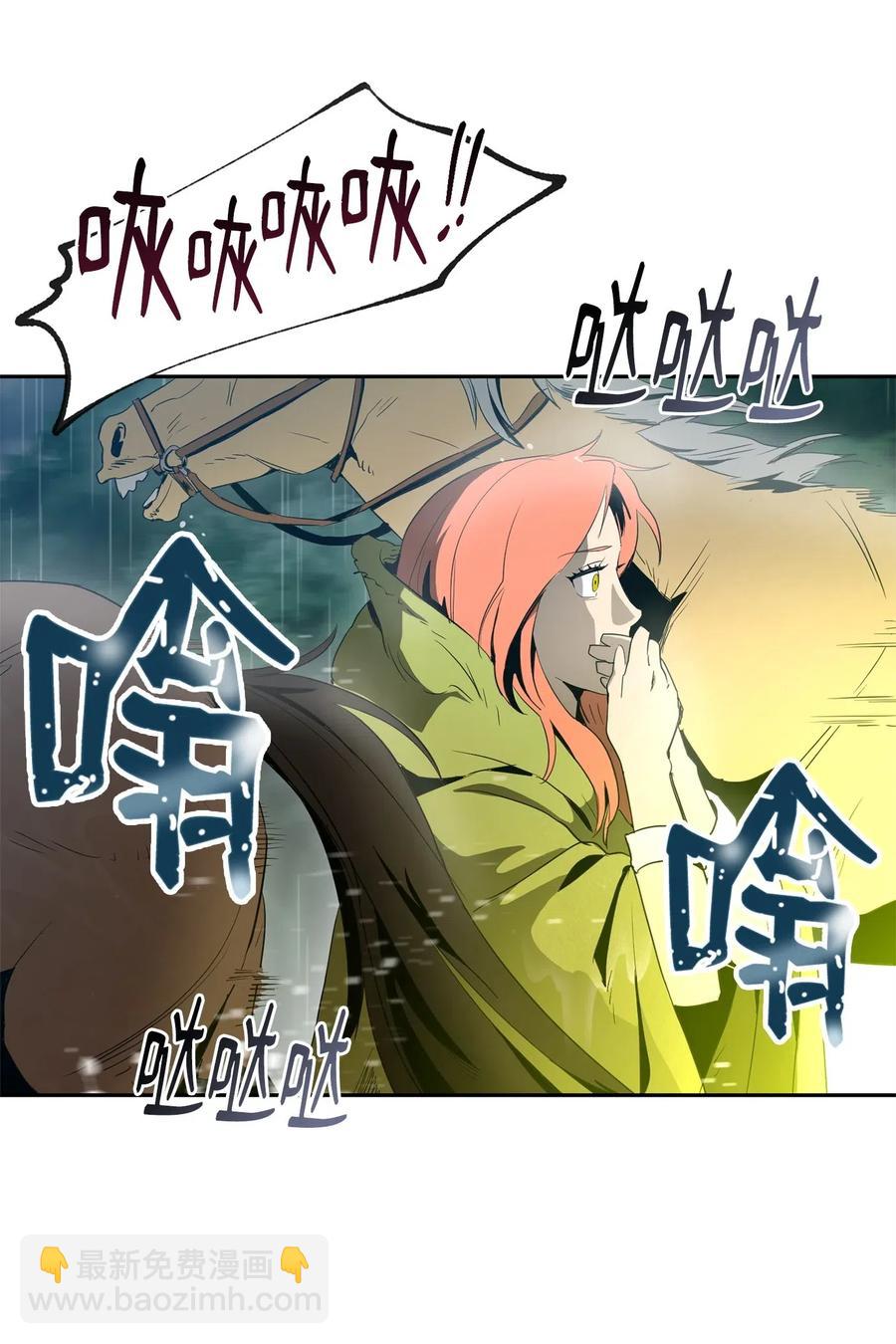 從1級開始的異世界騎士 - 99 隱藏的秘密(2/2) - 3