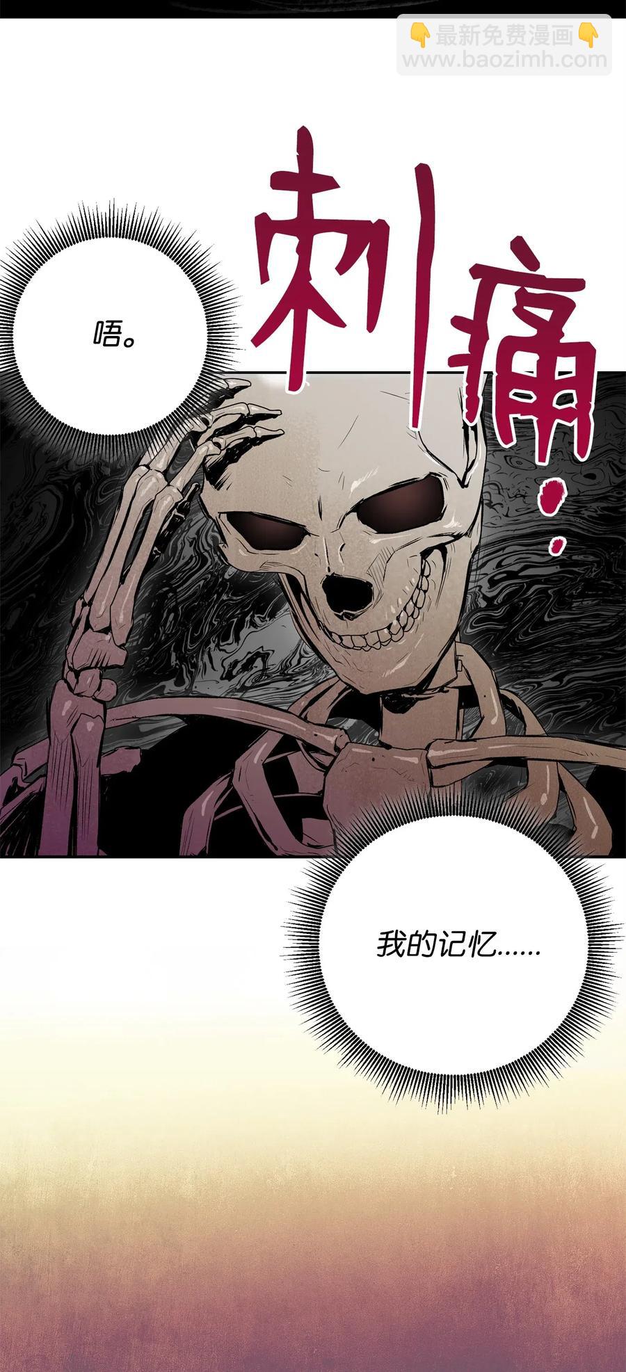 從1級開始的異世界騎士 - 99 隱藏的秘密(2/2) - 4