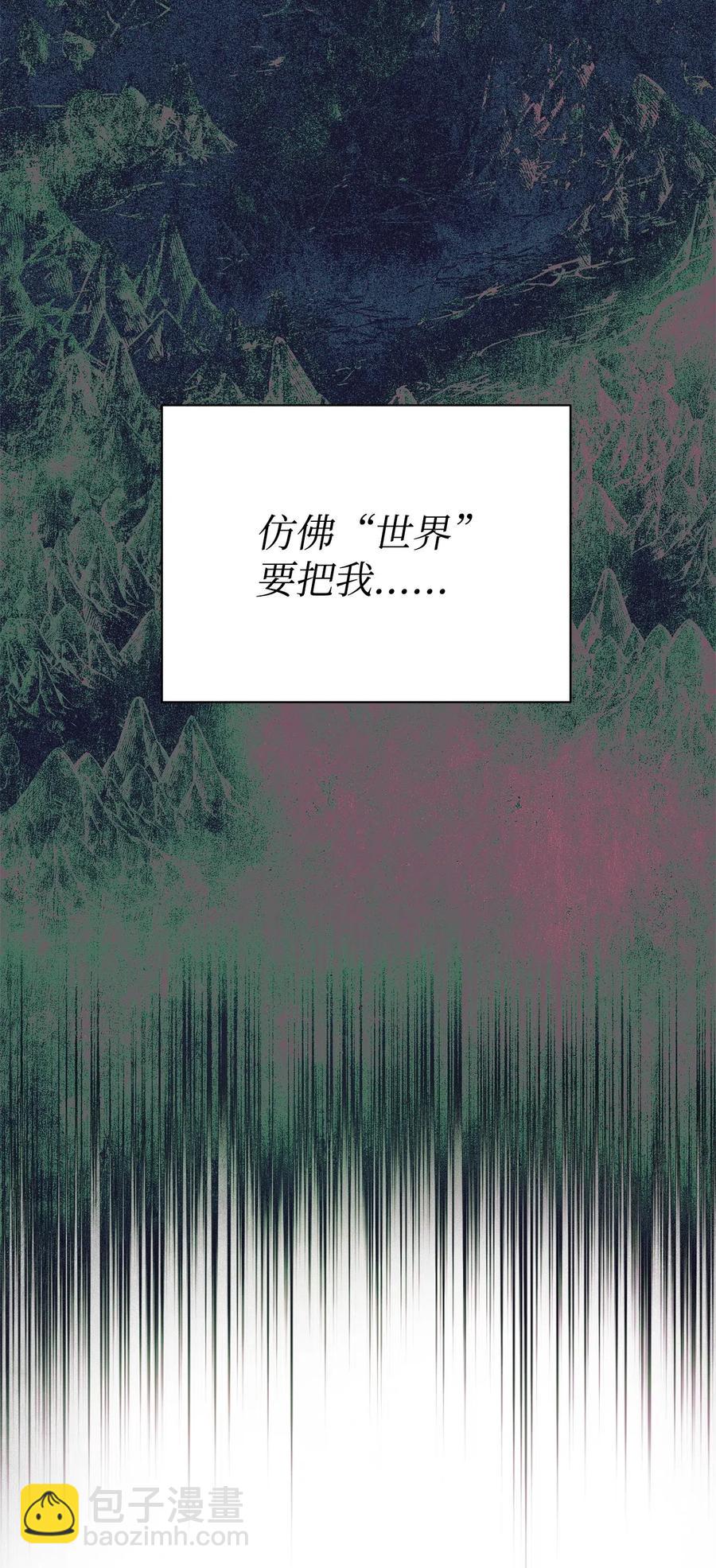 從1級開始的異世界騎士 - 99 隱藏的秘密(2/2) - 7