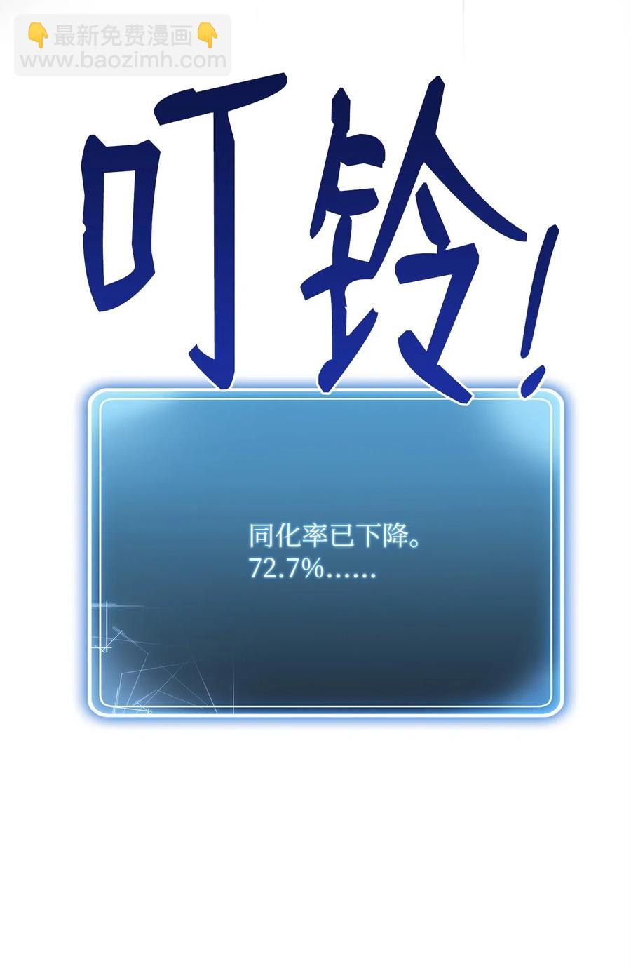 從1級開始的異世界騎士 - 99 隱藏的秘密(2/2) - 1