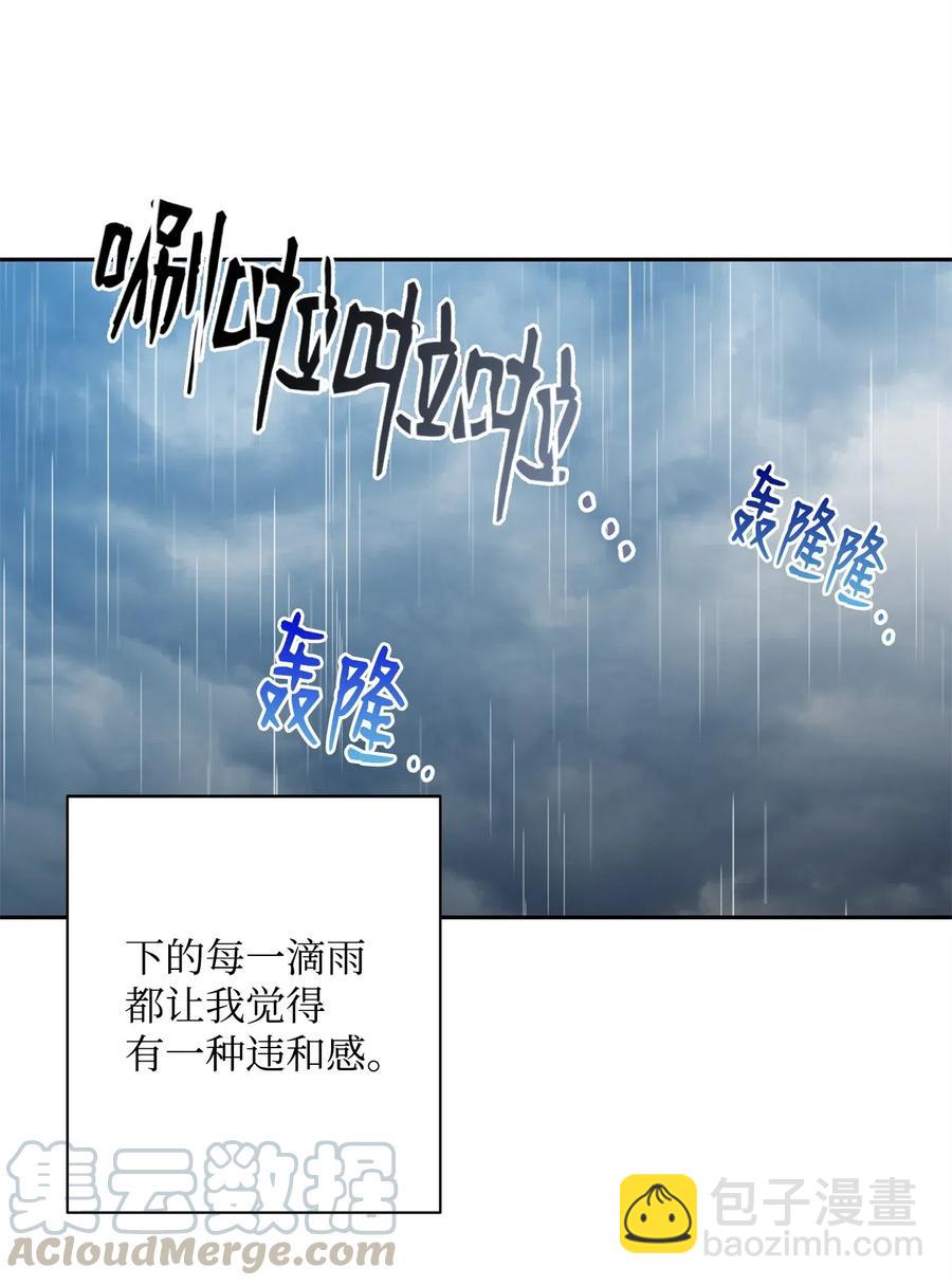 從1級開始的異世界騎士 - 99 隱藏的秘密(2/2) - 2