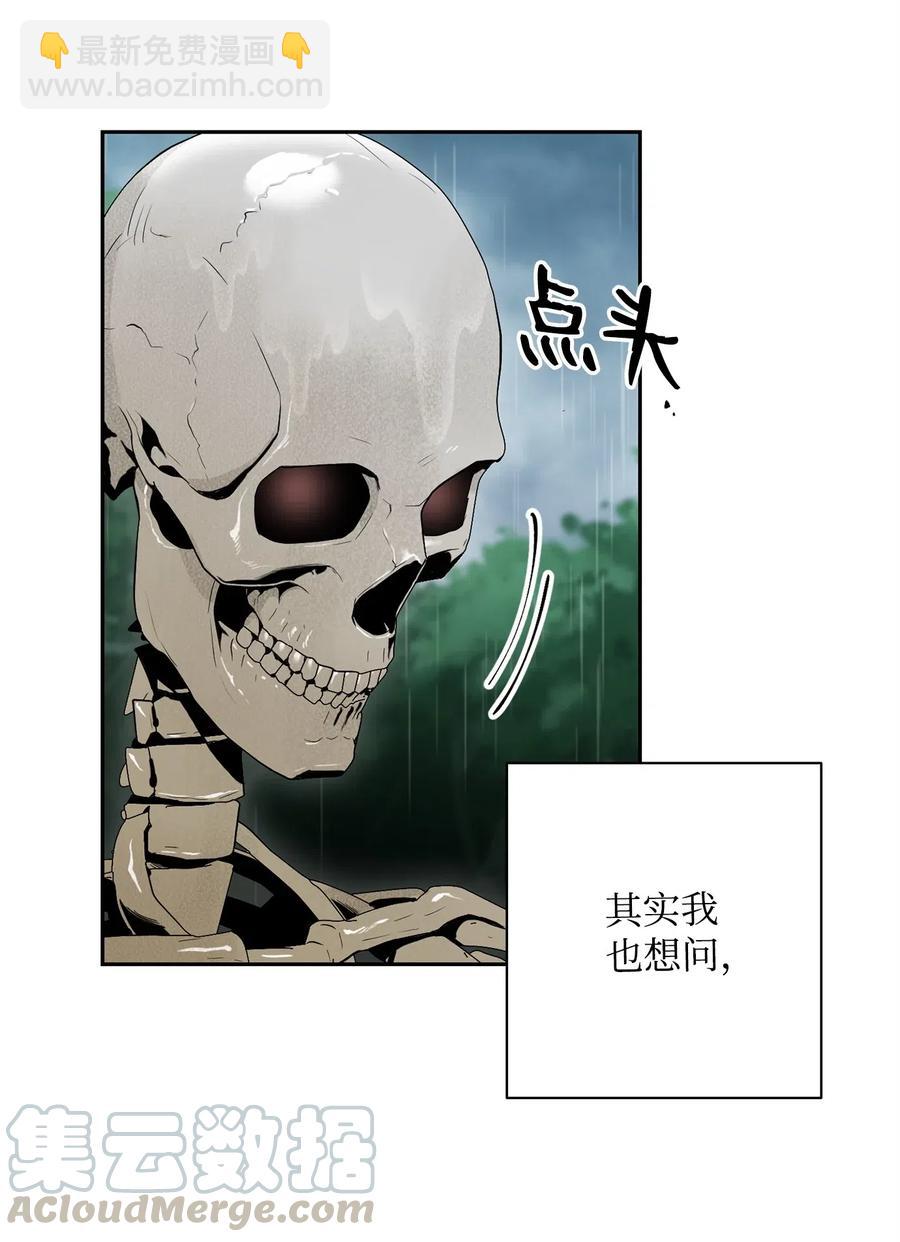 從1級開始的異世界騎士 - 99 隱藏的秘密(1/2) - 1