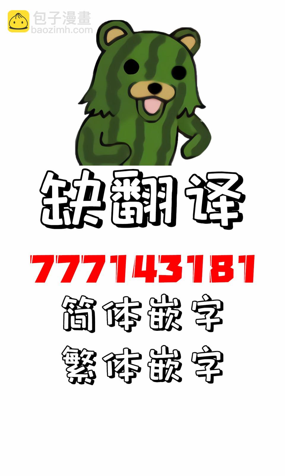 從杯子裡跑出了個魅魔 - 短篇 - 1