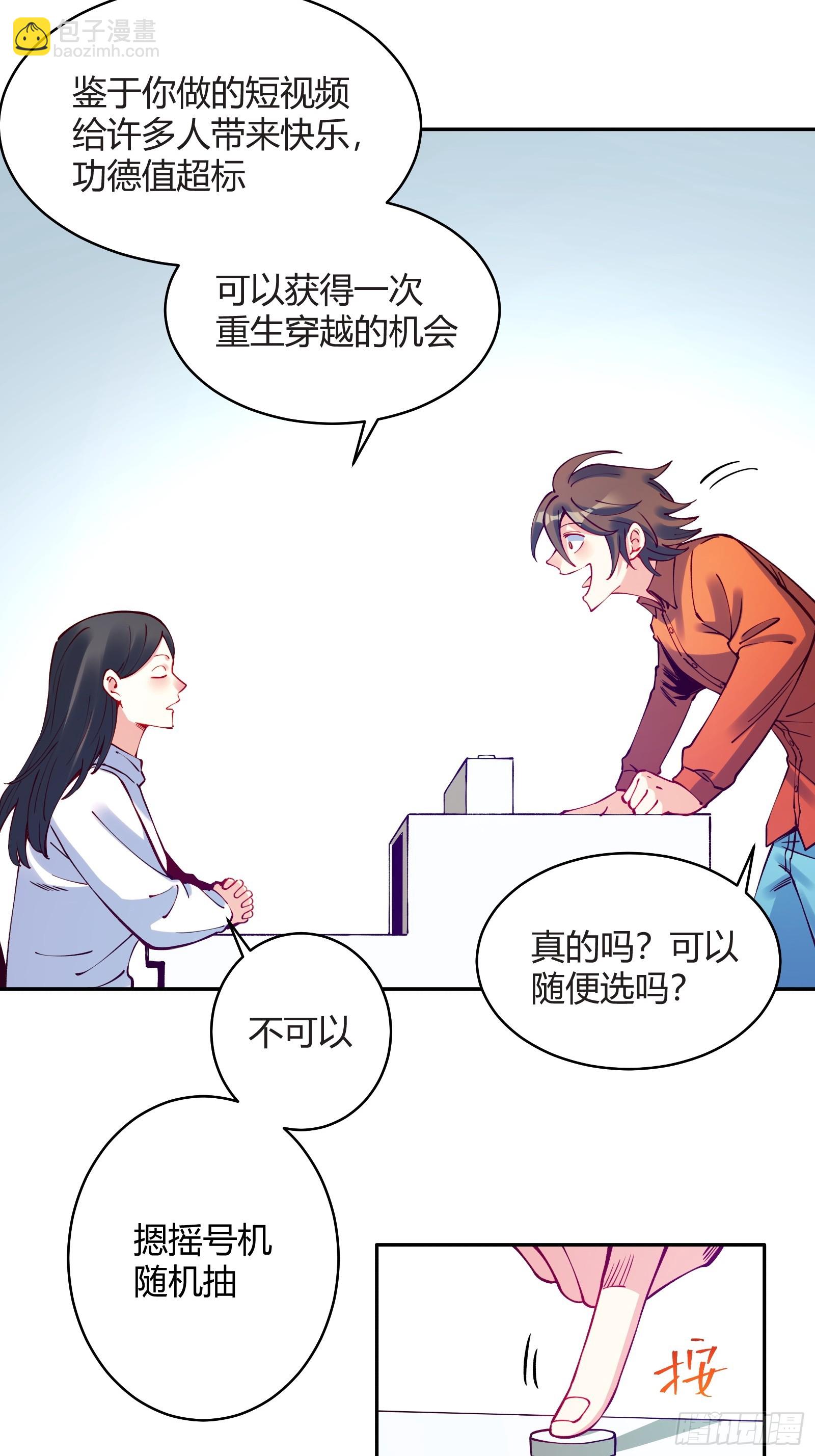 第1话(1/2)-第1话