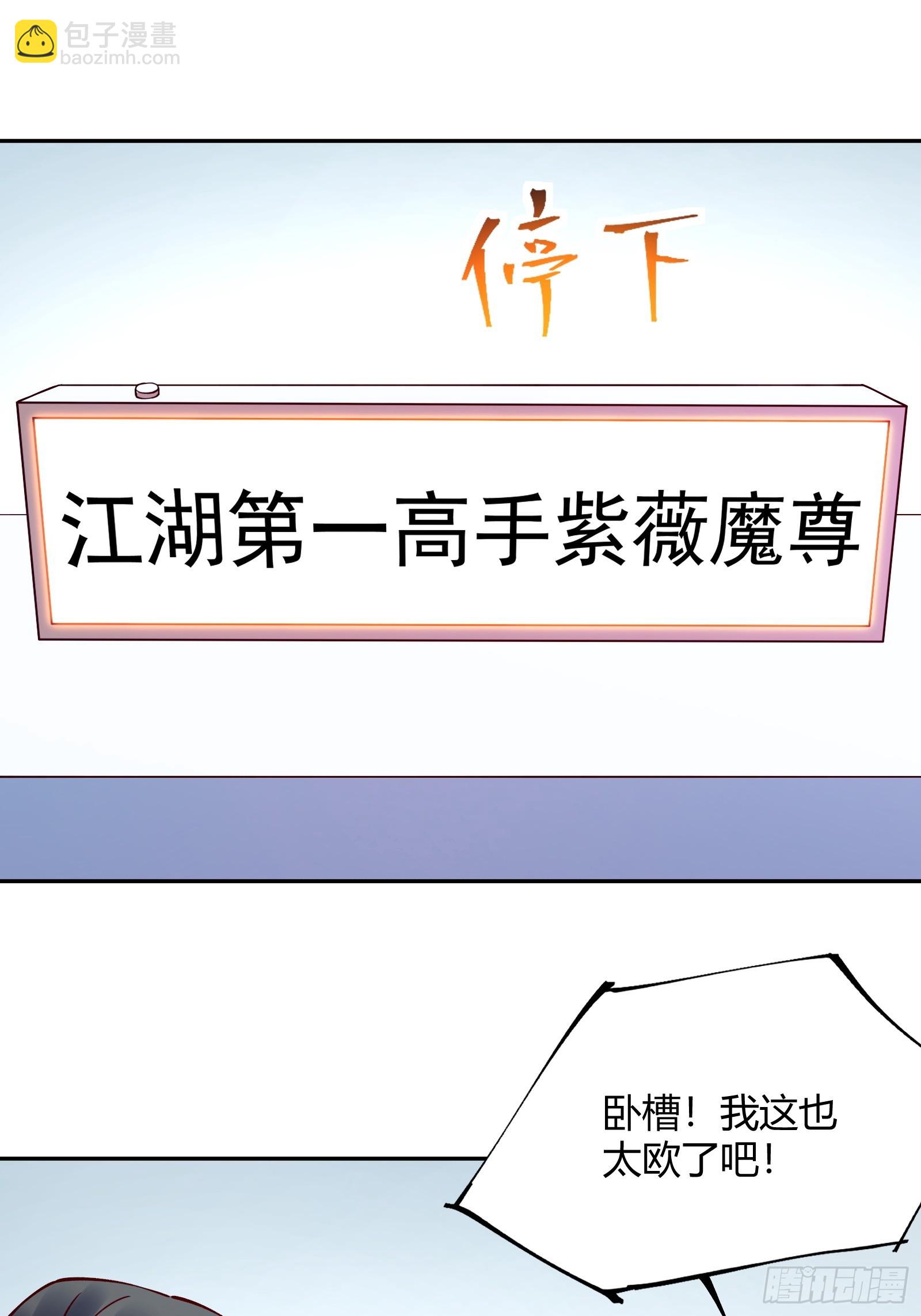 第1话(1/2)-第1话