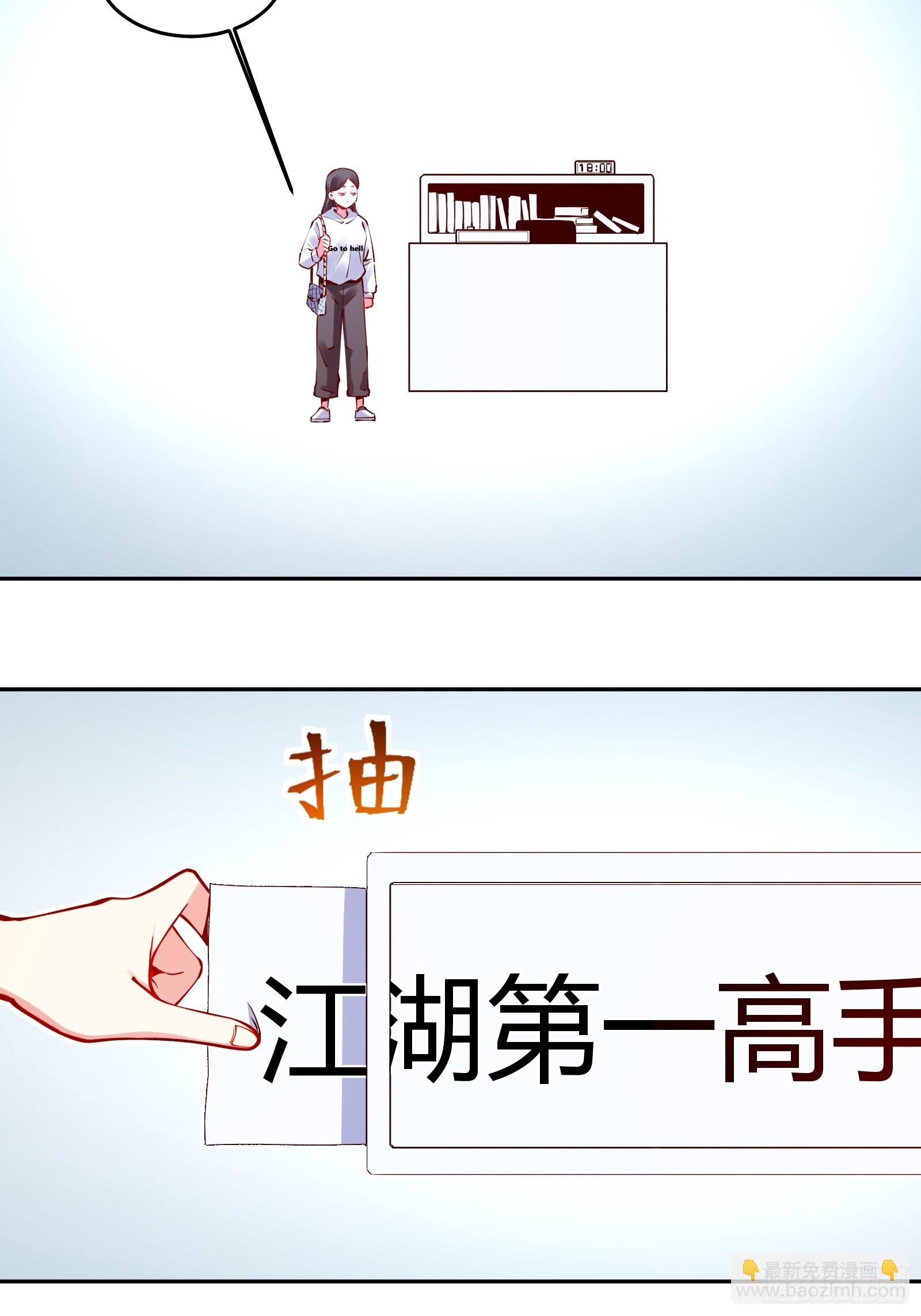 第1话(1/2)-第1话