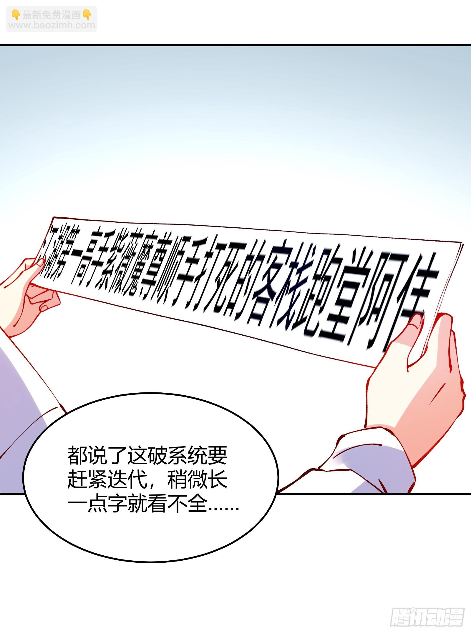 第1话(1/2)-第1话