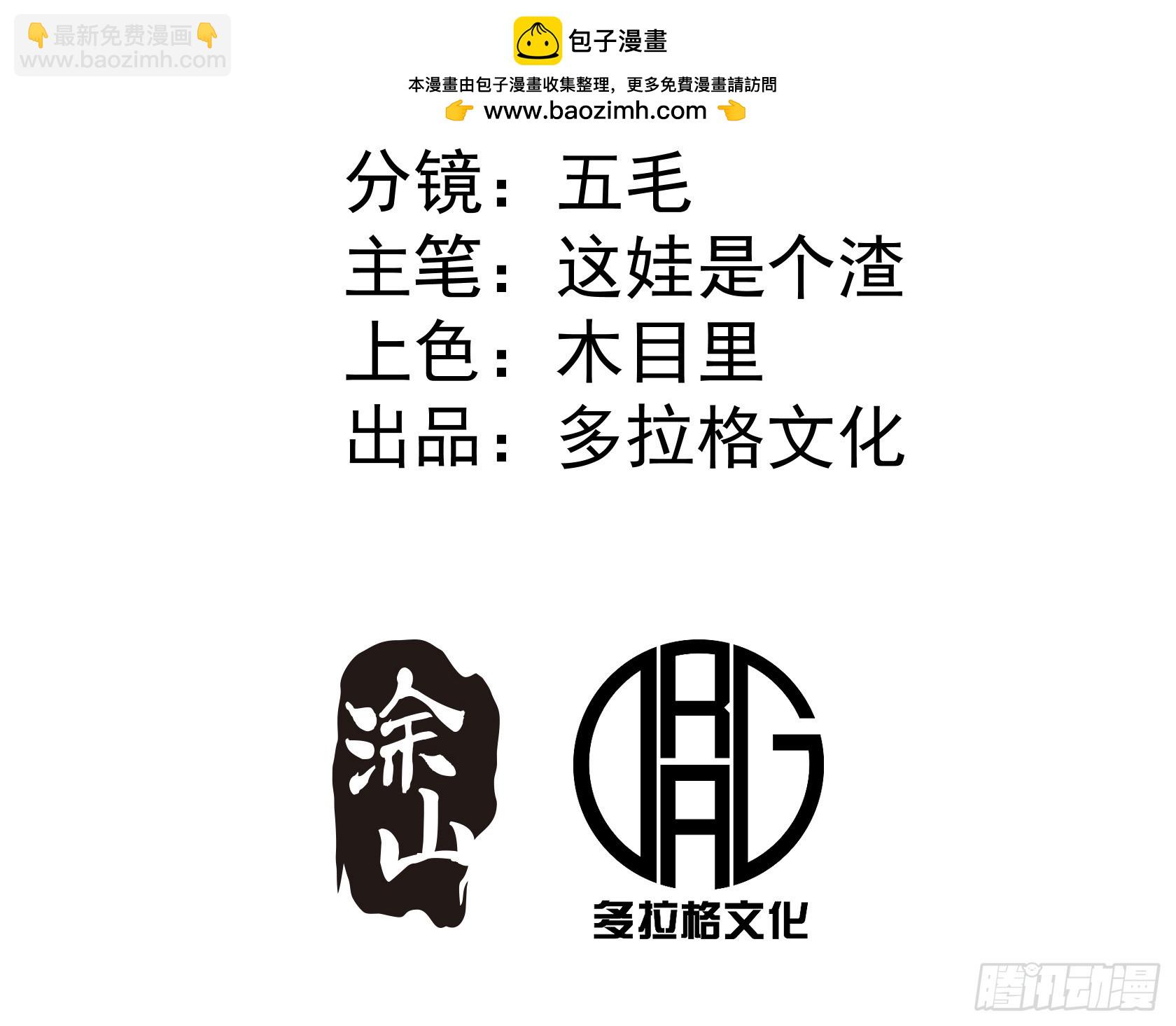 第1话(1/2)-第1话