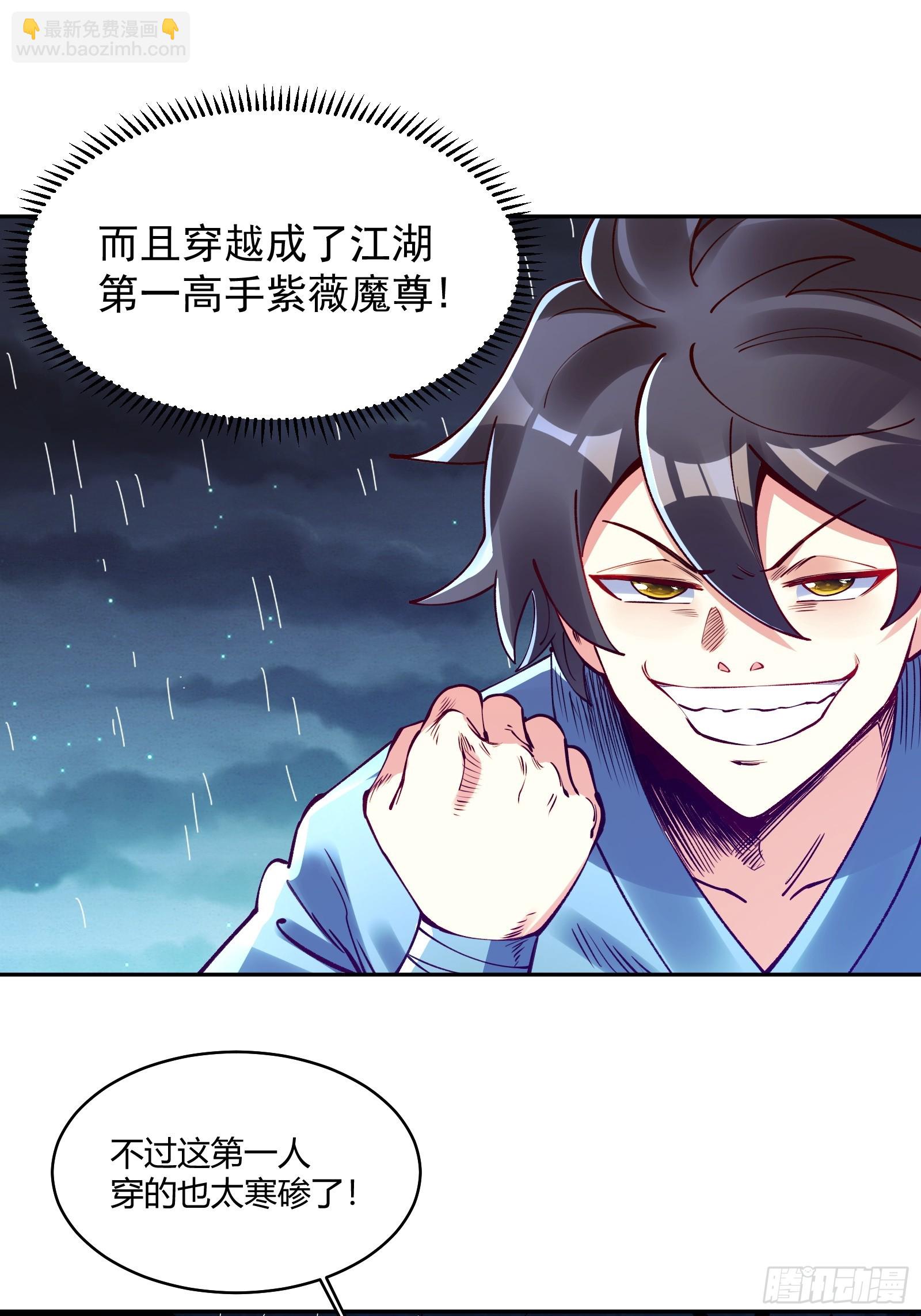 第1话(1/2)-第1话