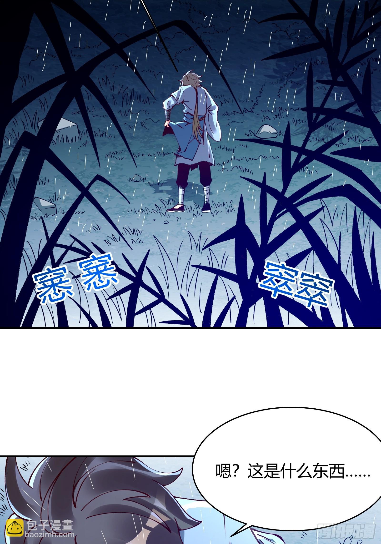 第1话(1/2)-第1话