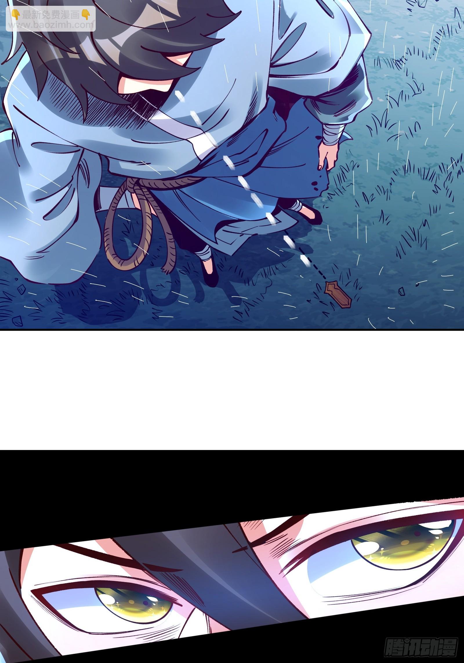 第1话(1/2)-第1话