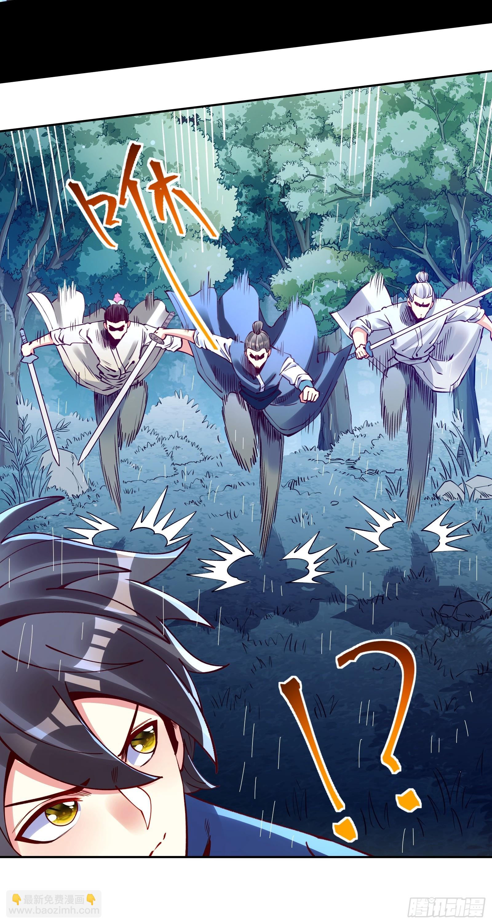 第1话(1/2)-第1话