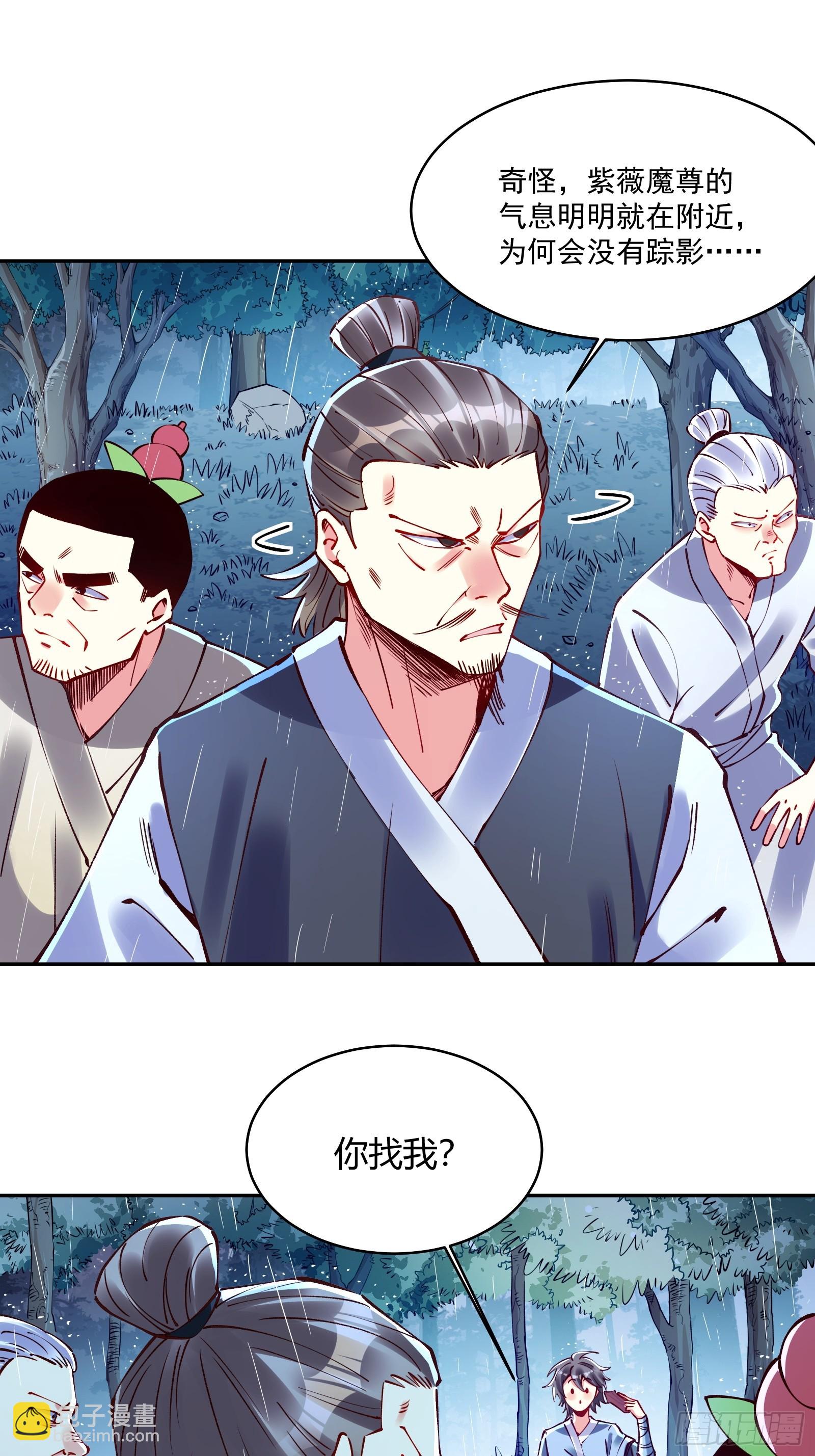 第1话(1/2)-第1话