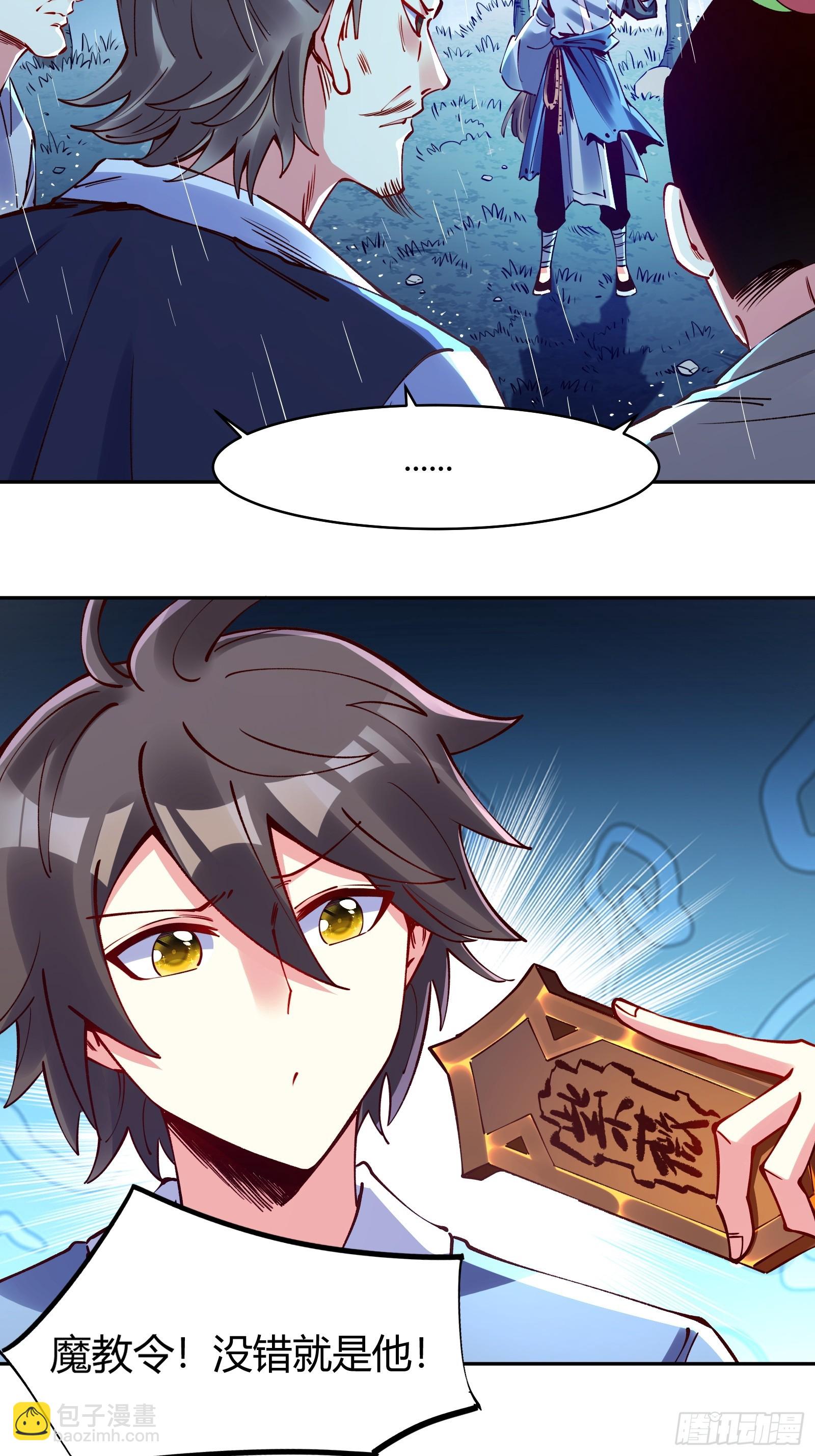 第1话(1/2)-第1话