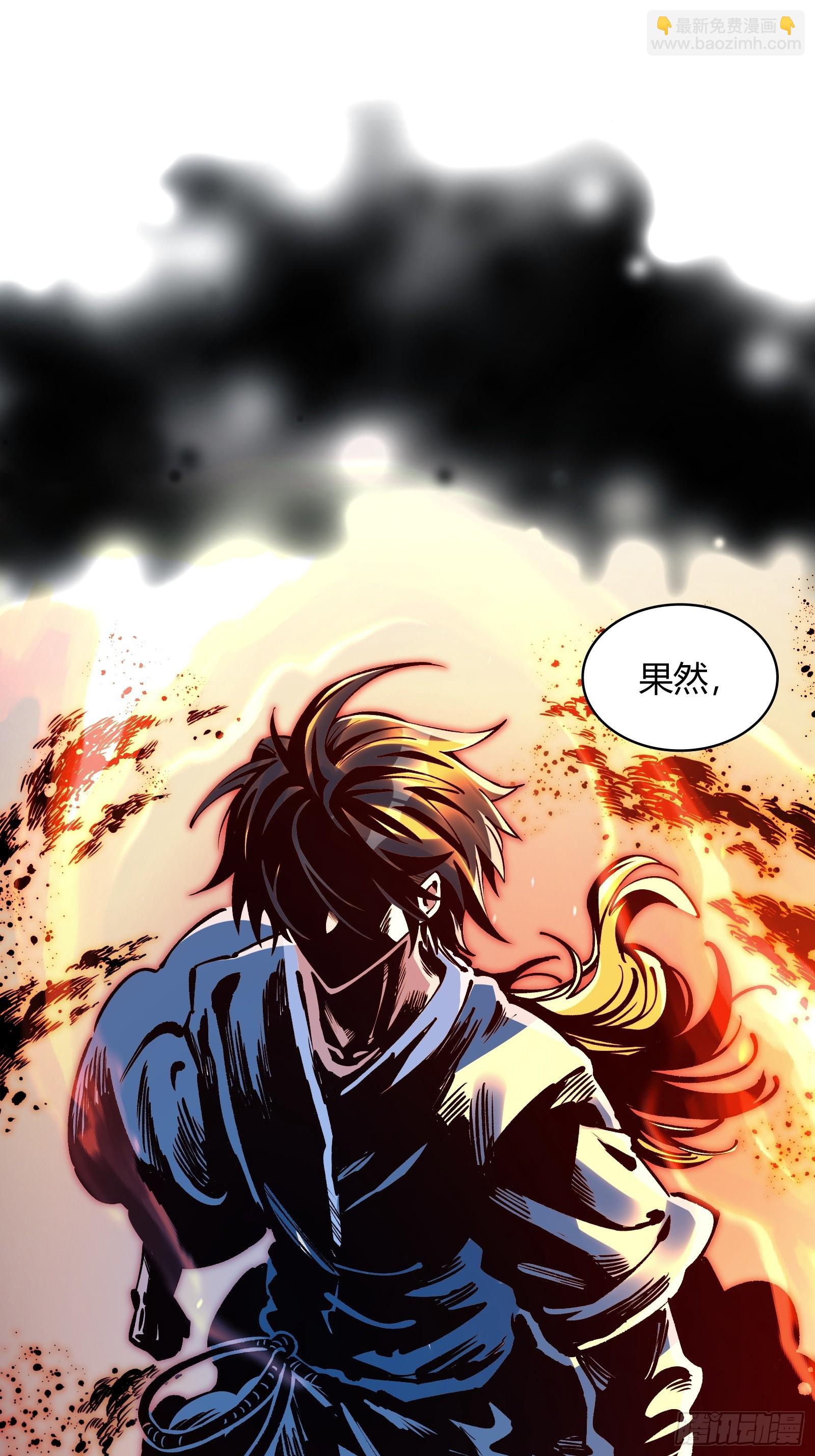 第1话(1/2)-第1话