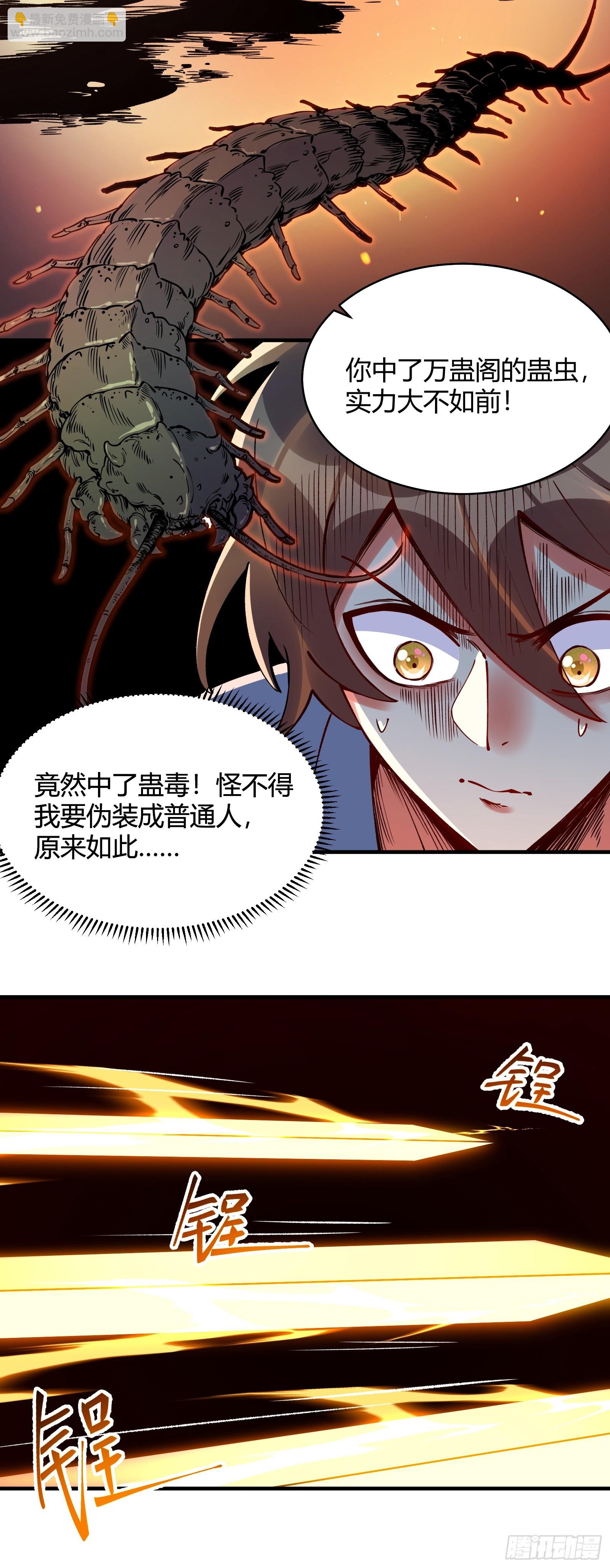 第1话(1/2)-第1话