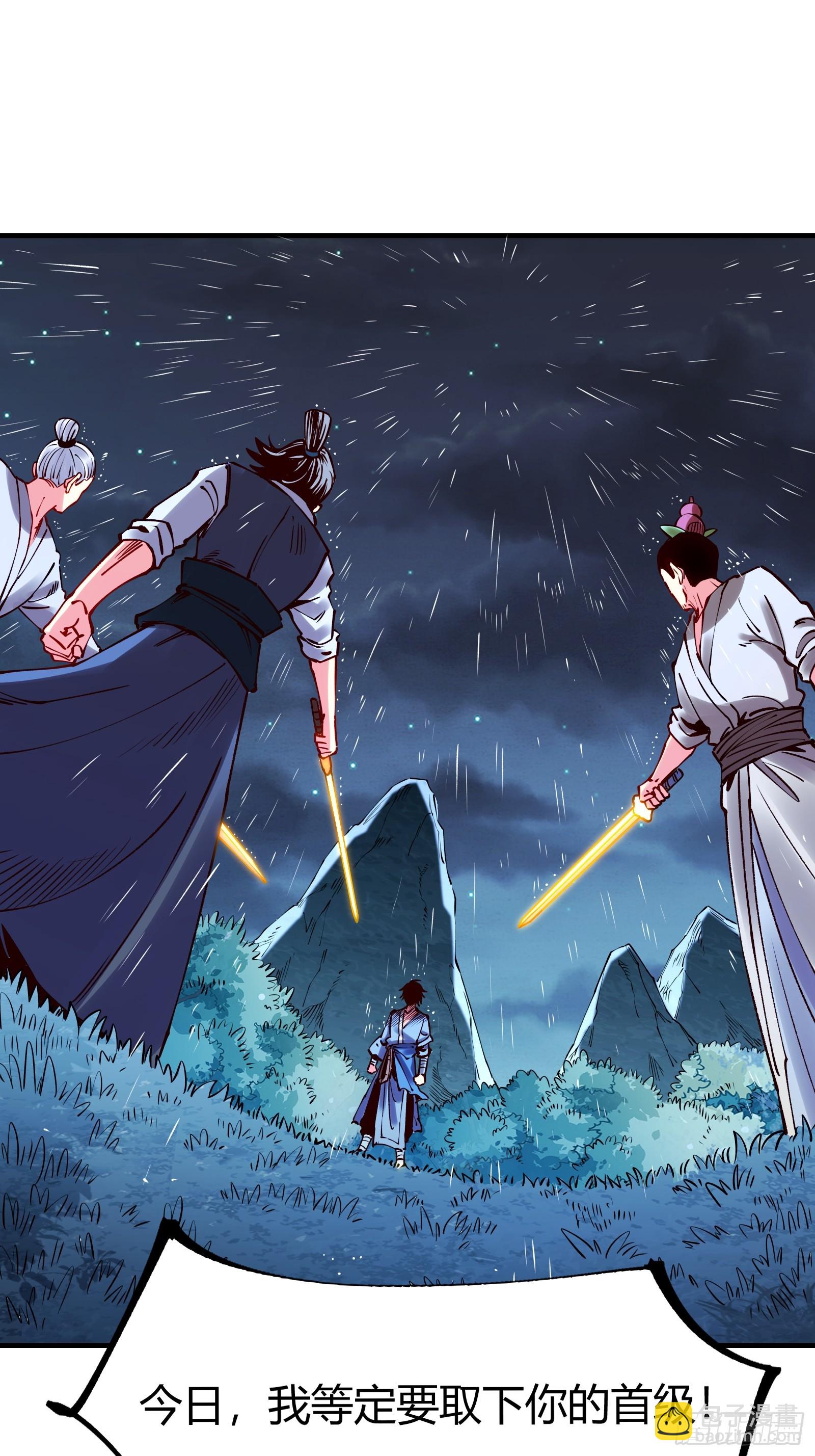 第1话(1/2)-第1话