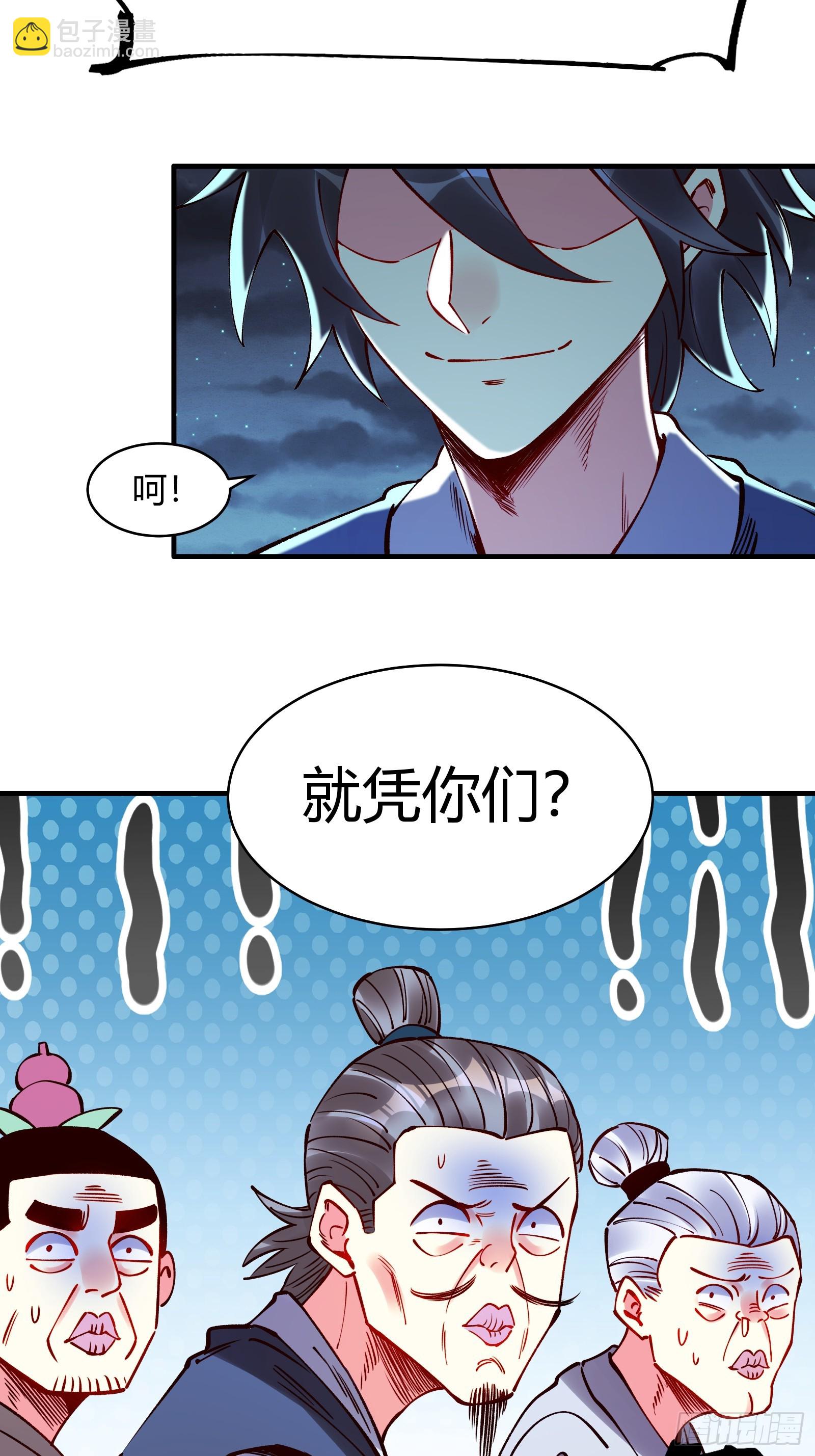 第1话(1/2)-第1话